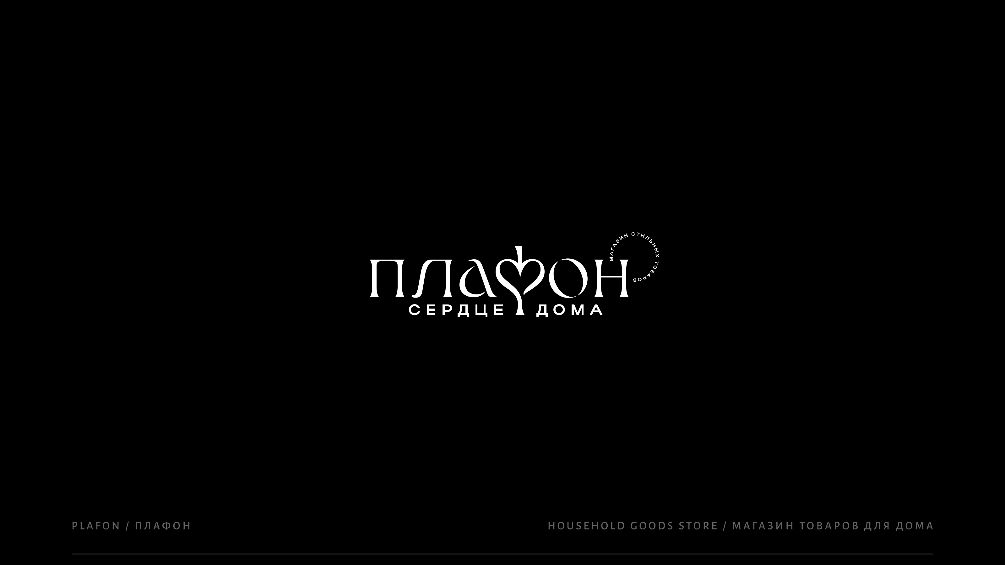 Логотипы и знаки №4 — Изображение №16 — Брендинг на Dprofile