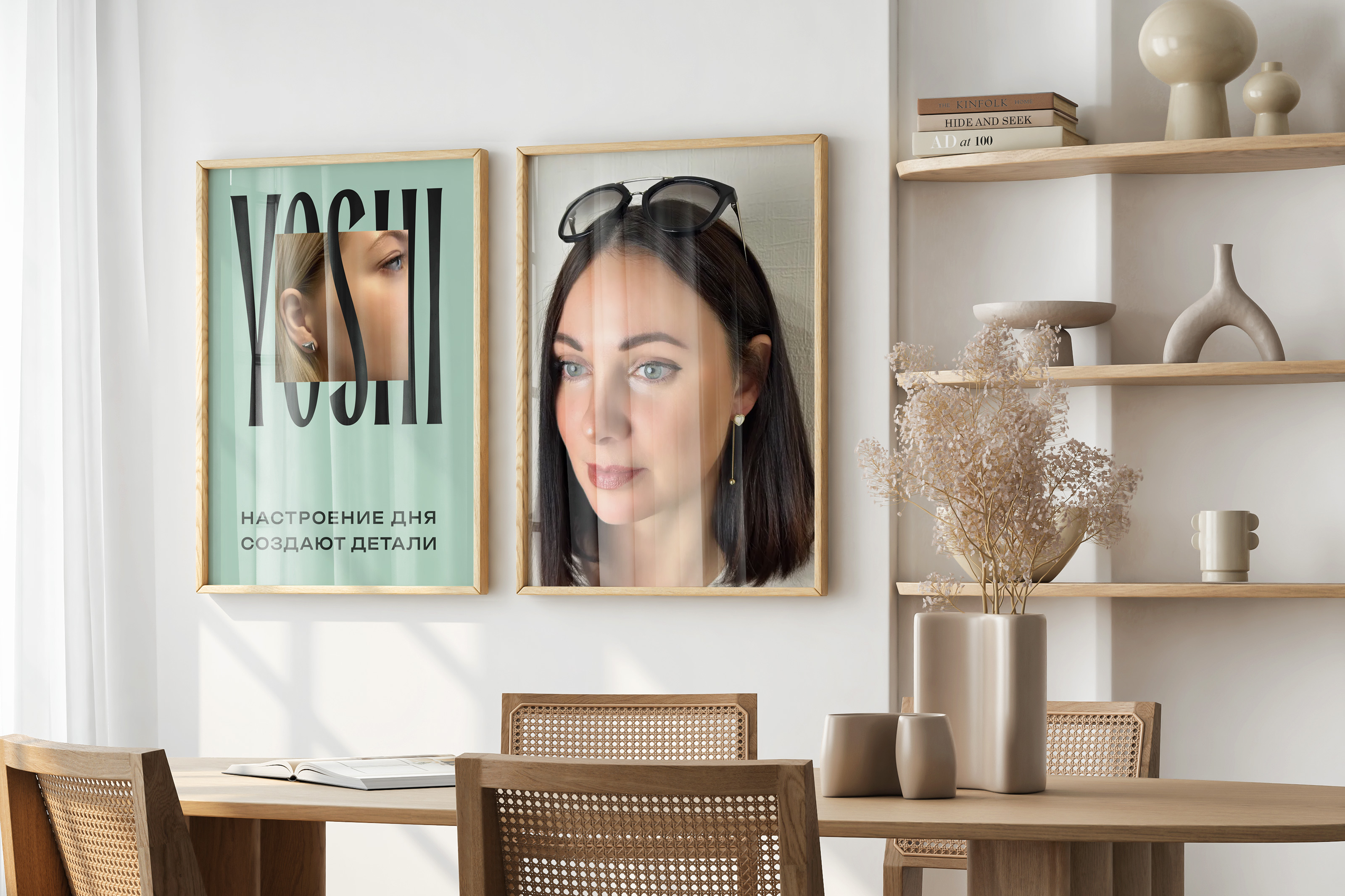 YOSHI — Изображение №4 — Брендинг на Dprofile