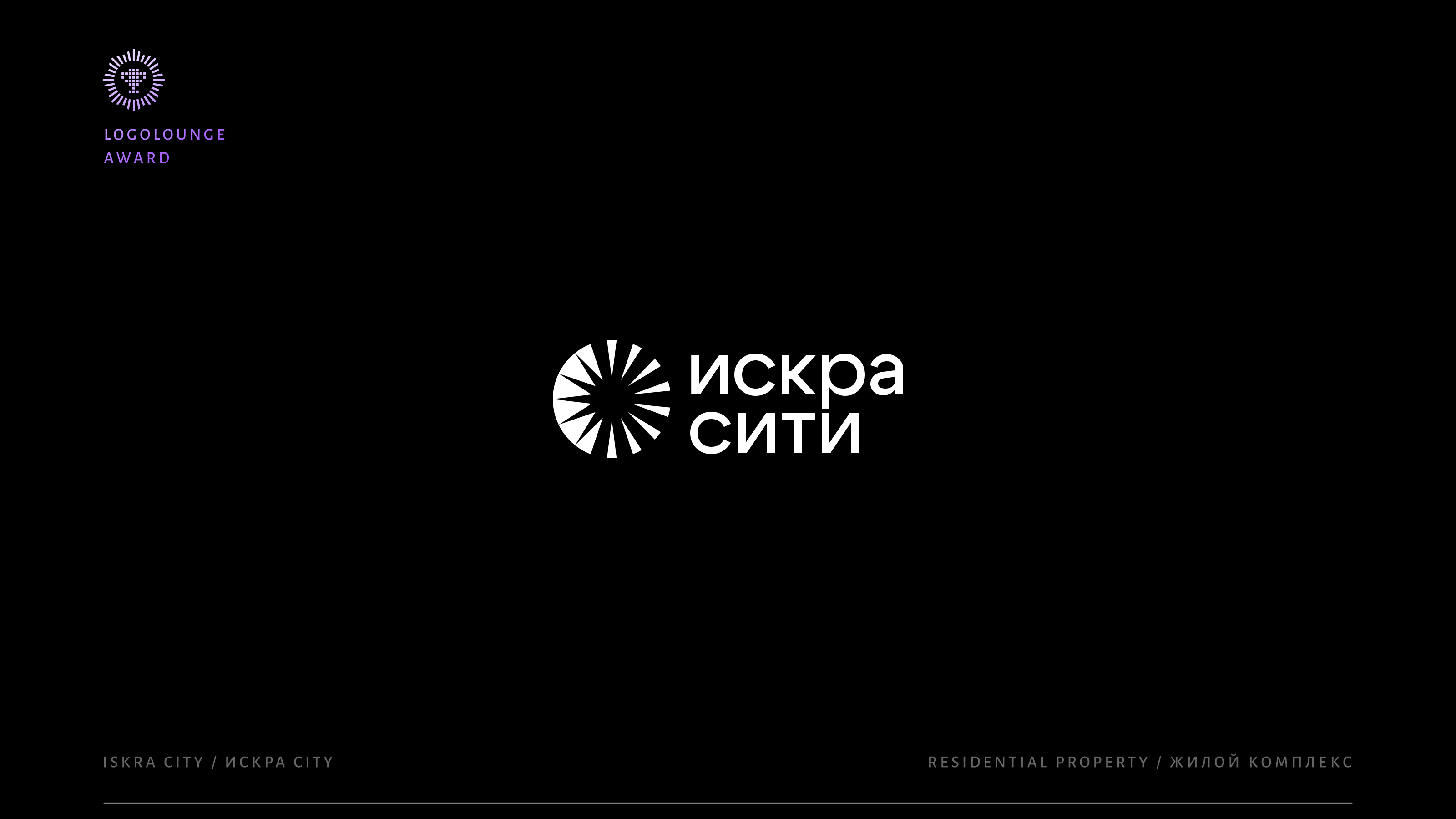 Логотипы и знаки №4 — Изображение №2 — Брендинг на Dprofile