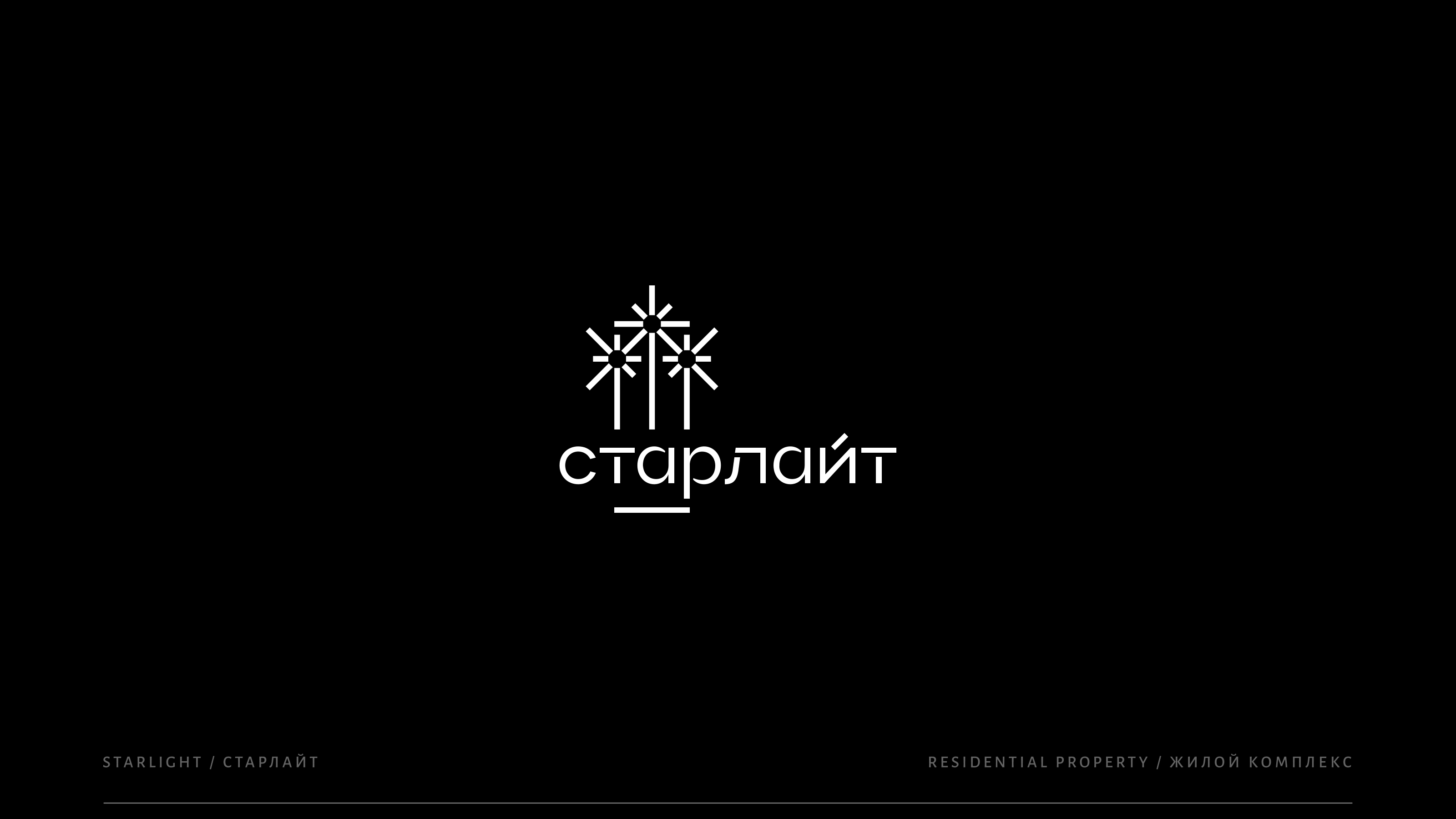Логотипы и знаки №4 — Изображение №19 — Брендинг на Dprofile