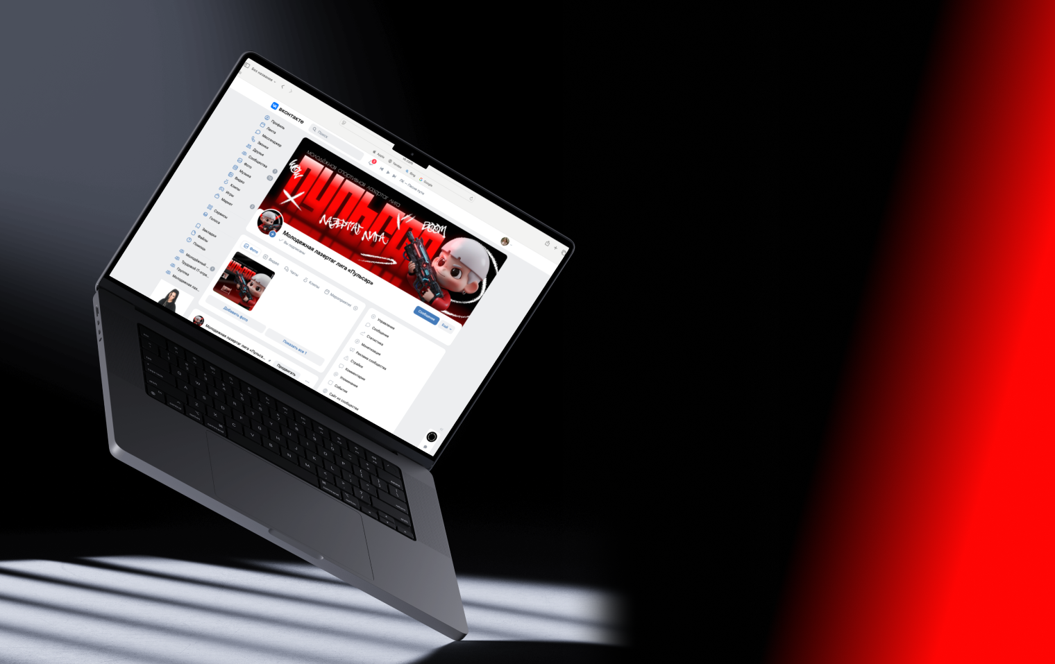 ПУЛЬСАР | Фирменный стиль спортивной лазертаг лиги — Изображение №4 — Брендинг, Иллюстрация на Dprofile