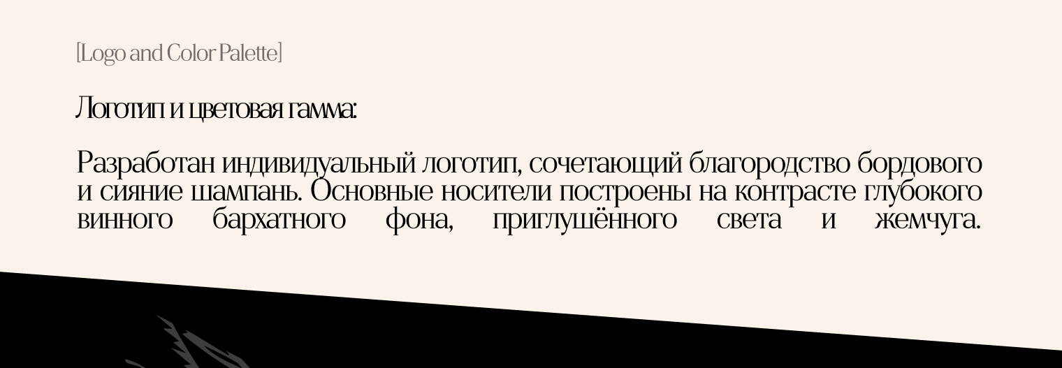 GREEN LOVE VIBE | Коммерческий ивент — Изображение №5 — Брендинг на Dprofile