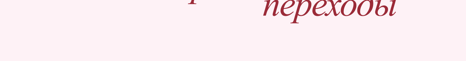 День матери 2025 | Сопровождение видеотрансляции — Изображение №6 — Графика, Анимация на Dprofile