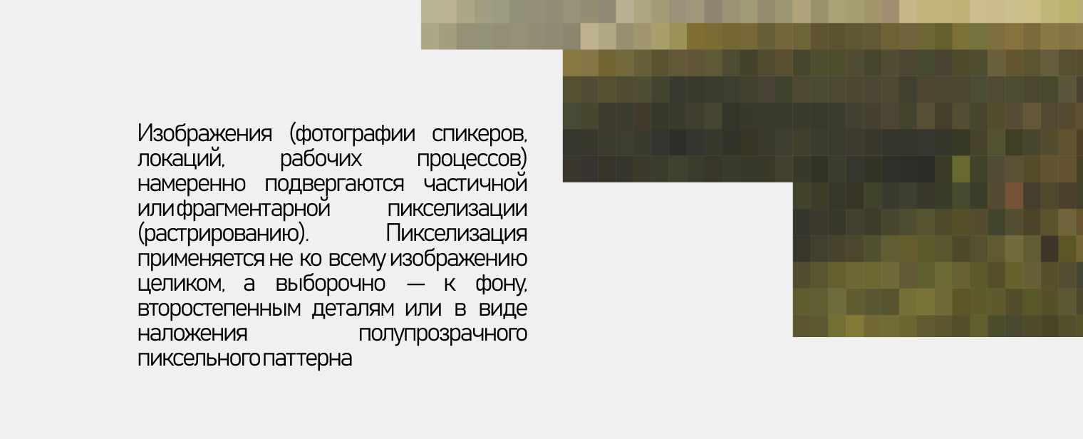 Биты и Буквы | Фирменный стиль студенческого медиацентра — Изображение №6 — Брендинг на Dprofile