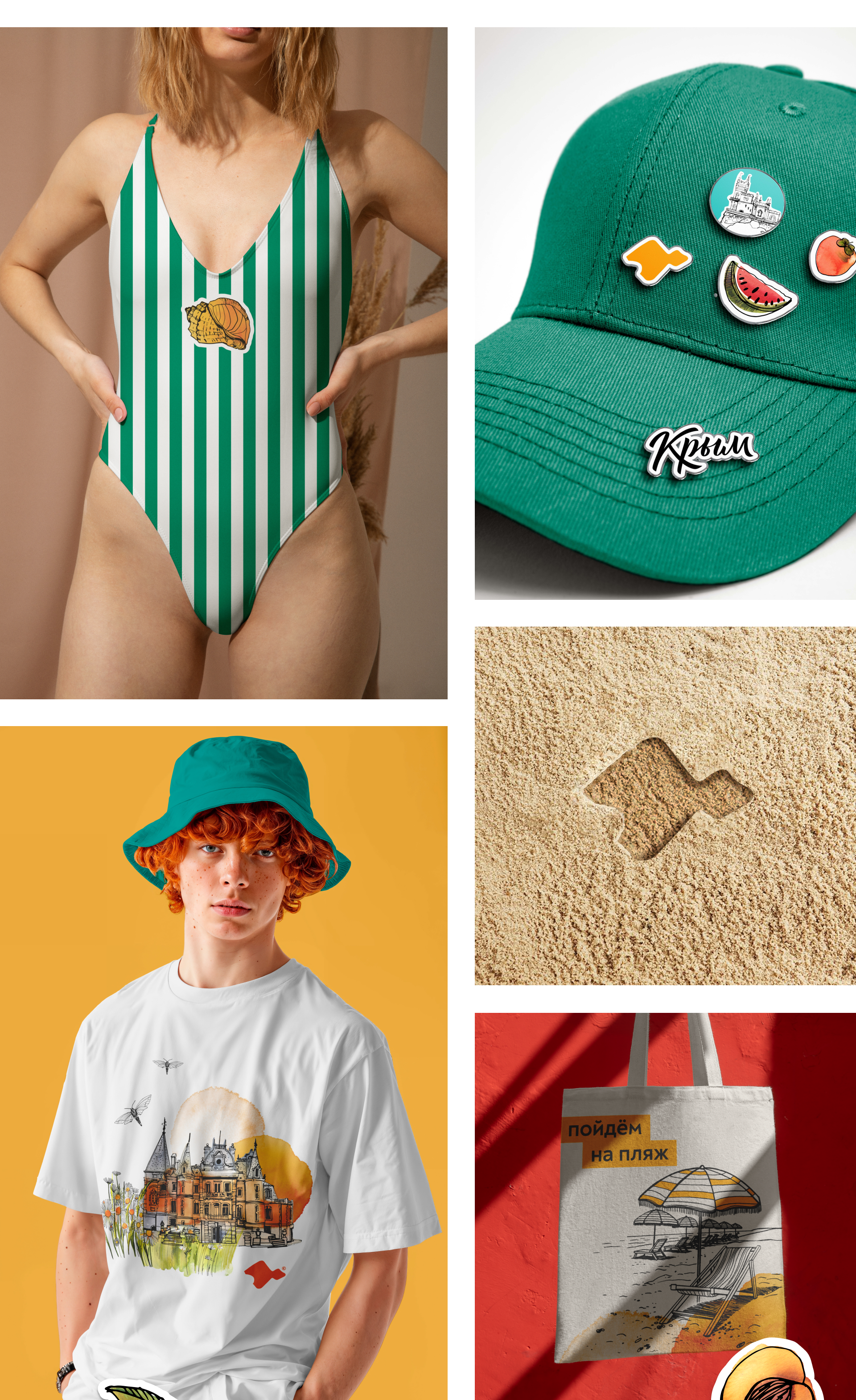 Туристический бренд Крыма — Изображение №12 — Брендинг, Иллюстрация на Dprofile