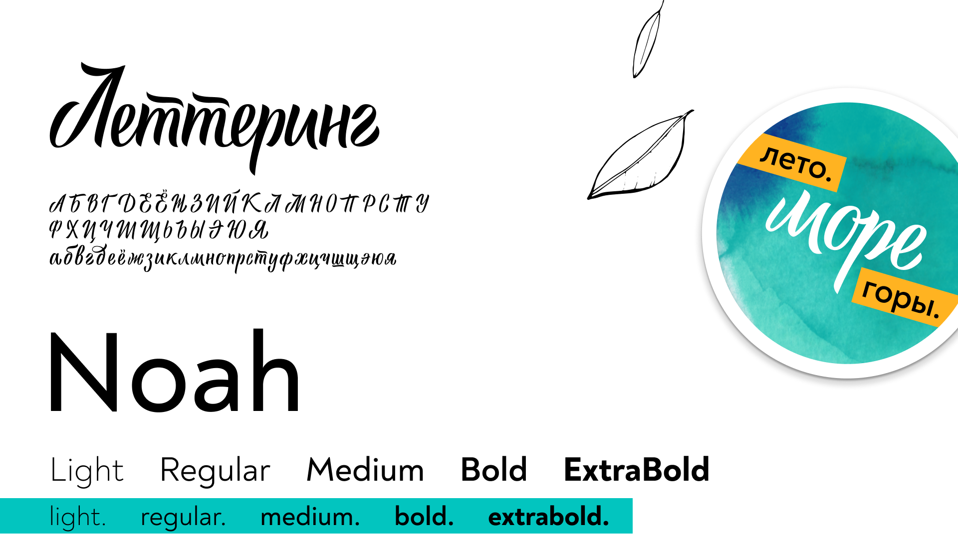 Туристический бренд Крыма — Изображение №4 — Брендинг, Иллюстрация на Dprofile