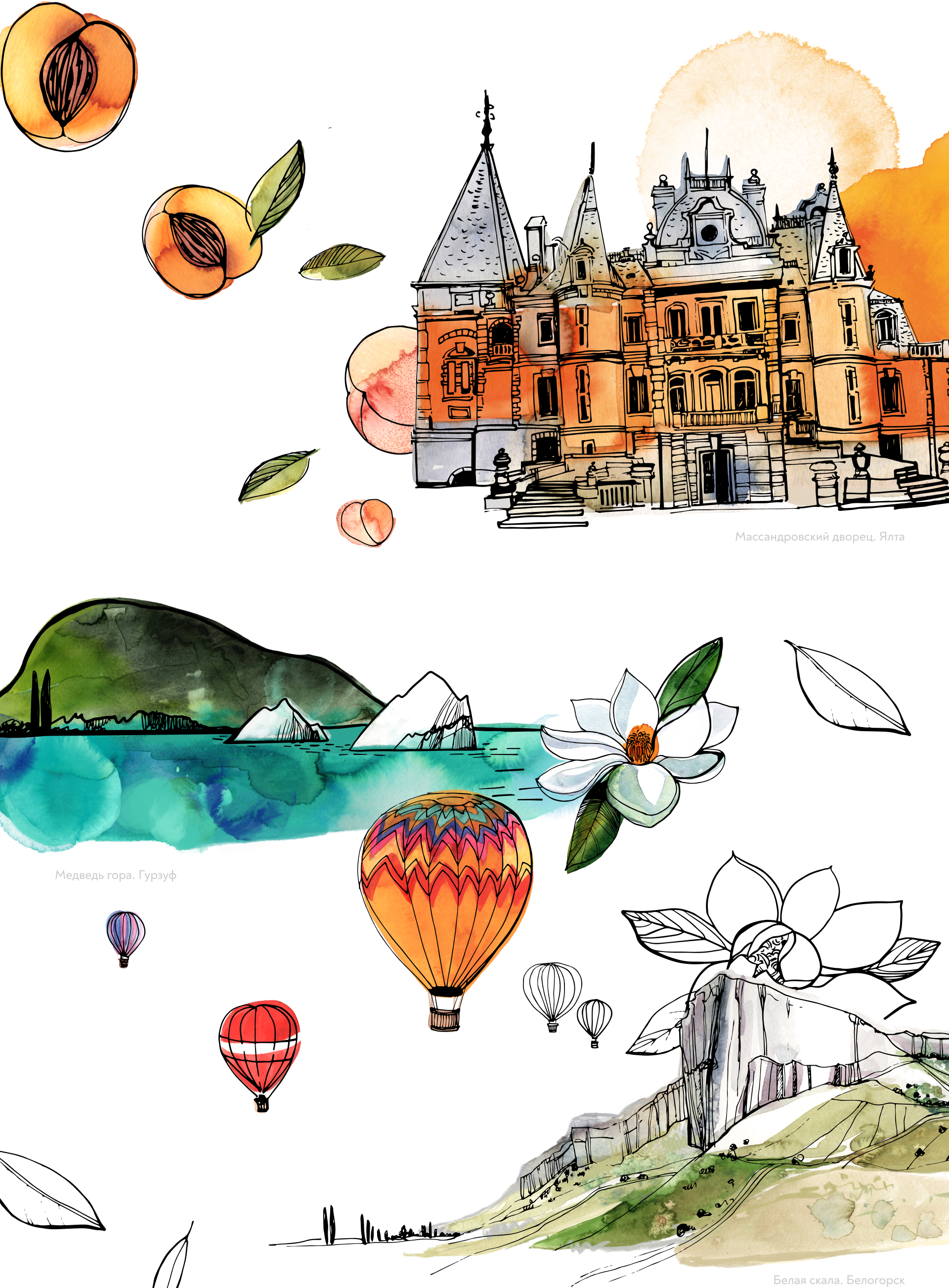 Туристический бренд Крыма — Изображение №5 — Брендинг, Иллюстрация на Dprofile