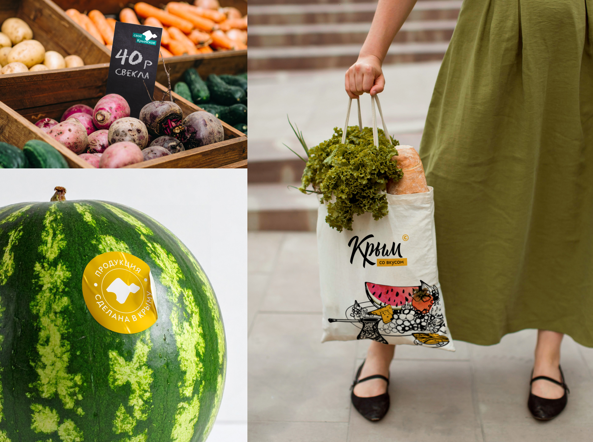 Туристический бренд Крыма — Изображение №14 — Брендинг, Иллюстрация на Dprofile