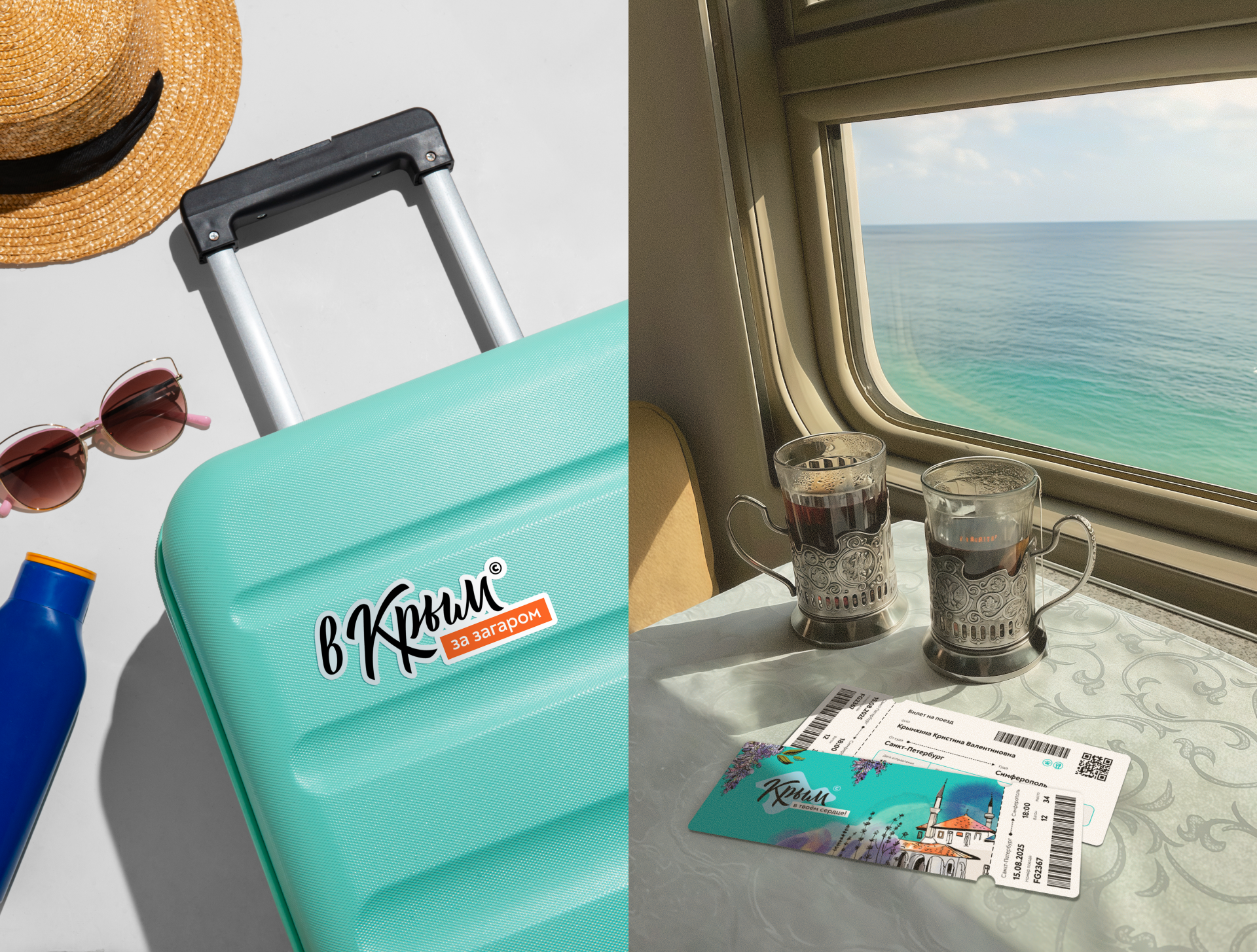 Туристический бренд Крыма — Изображение №8 — Брендинг, Иллюстрация на Dprofile