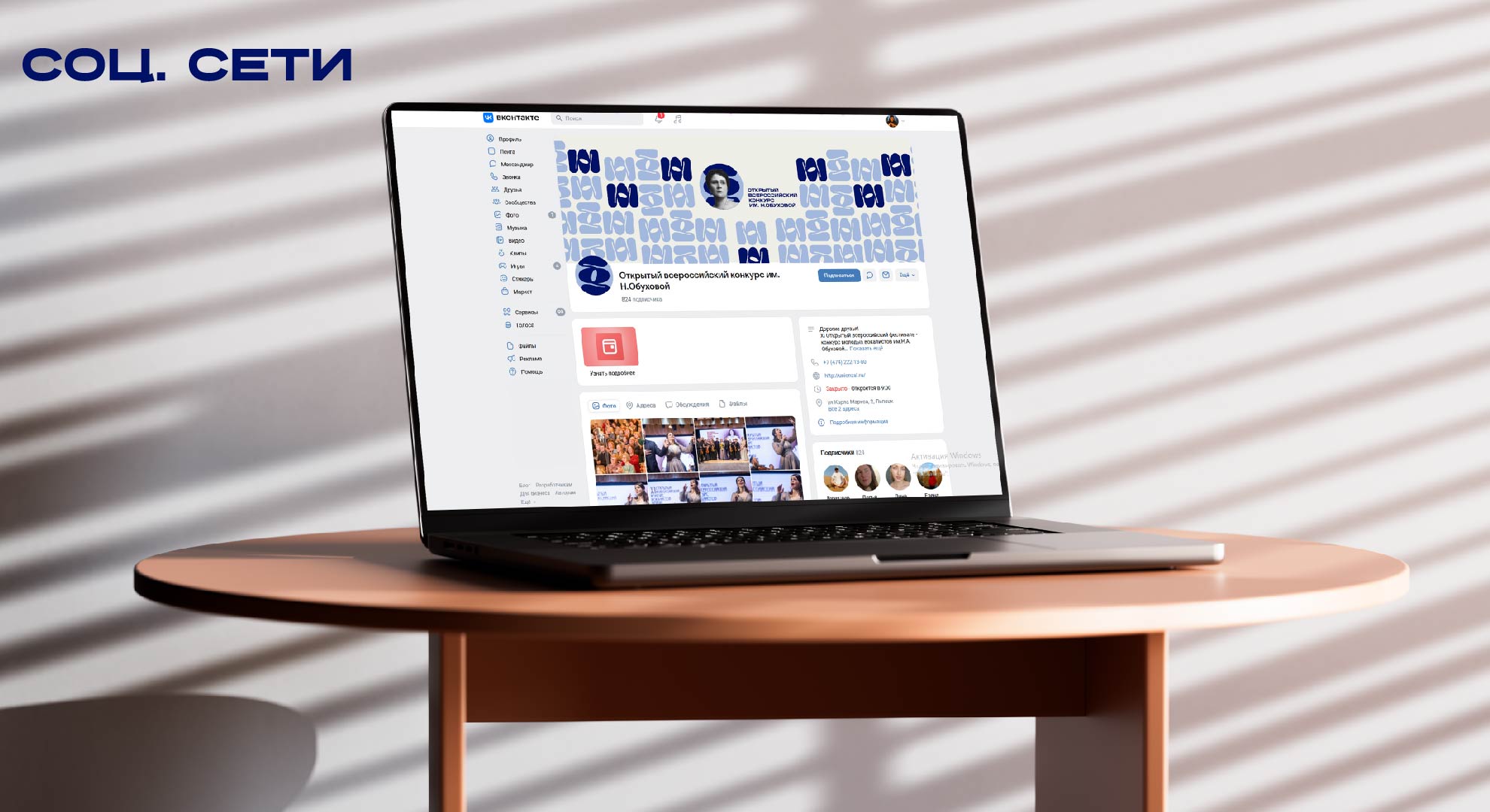 Брендбук для вокального конкурса — Изображение №26 — Брендинг на Dprofile