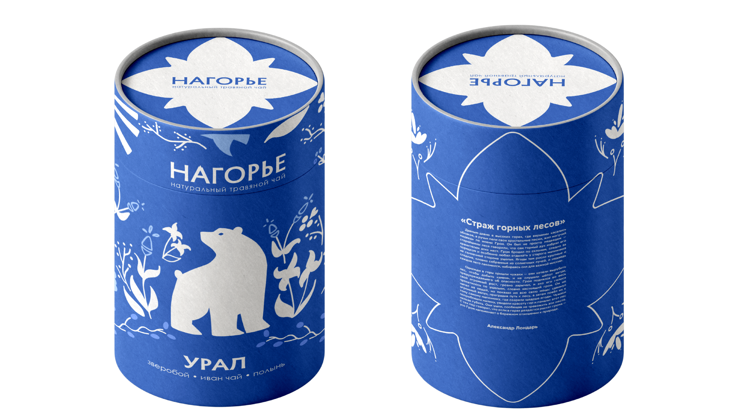 НАГОРЬЕ — Изображение №6 — Брендинг, Промдизайн на Dprofile