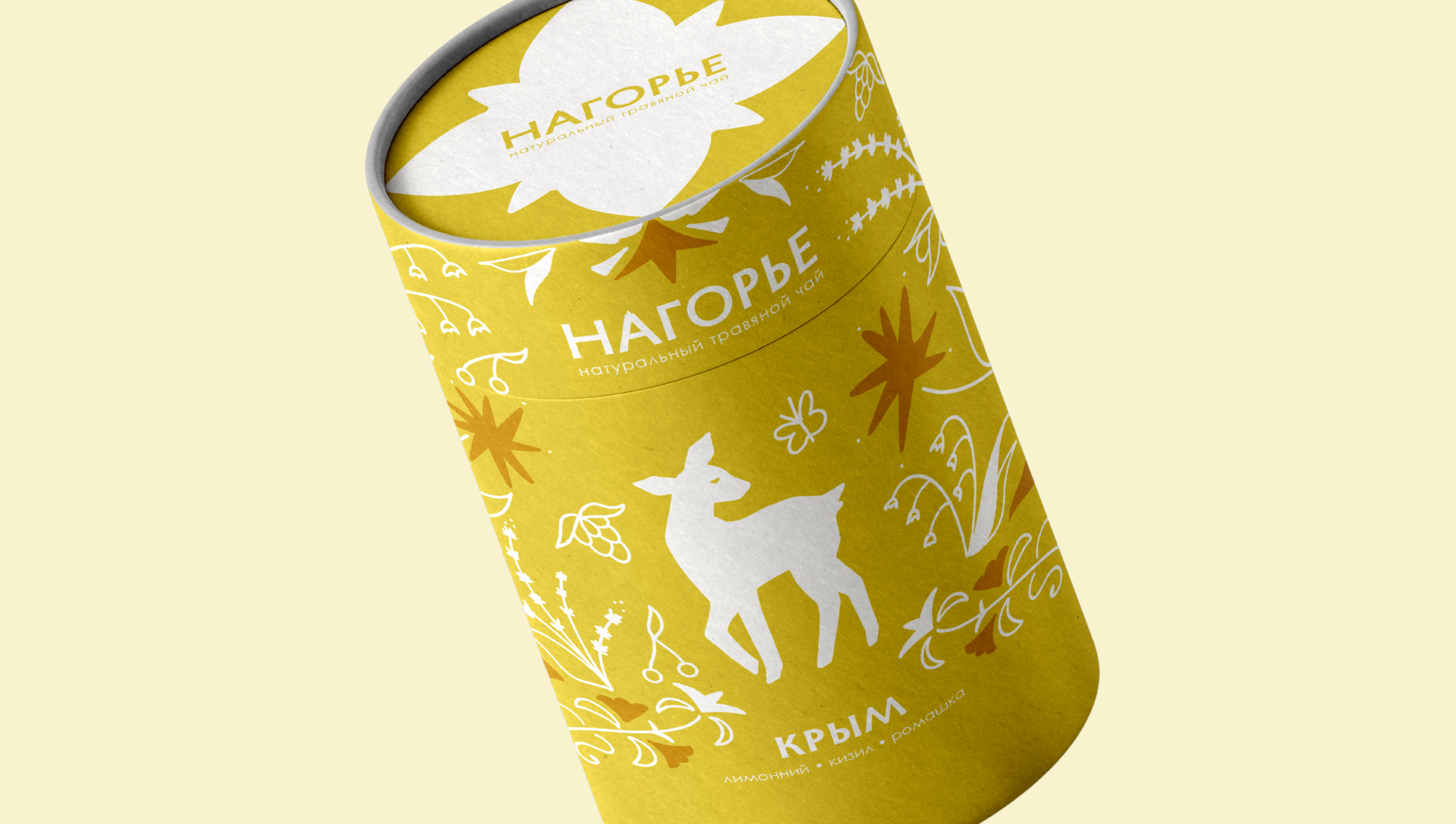 НАГОРЬЕ — Изображение №8 — Брендинг, Промдизайн на Dprofile