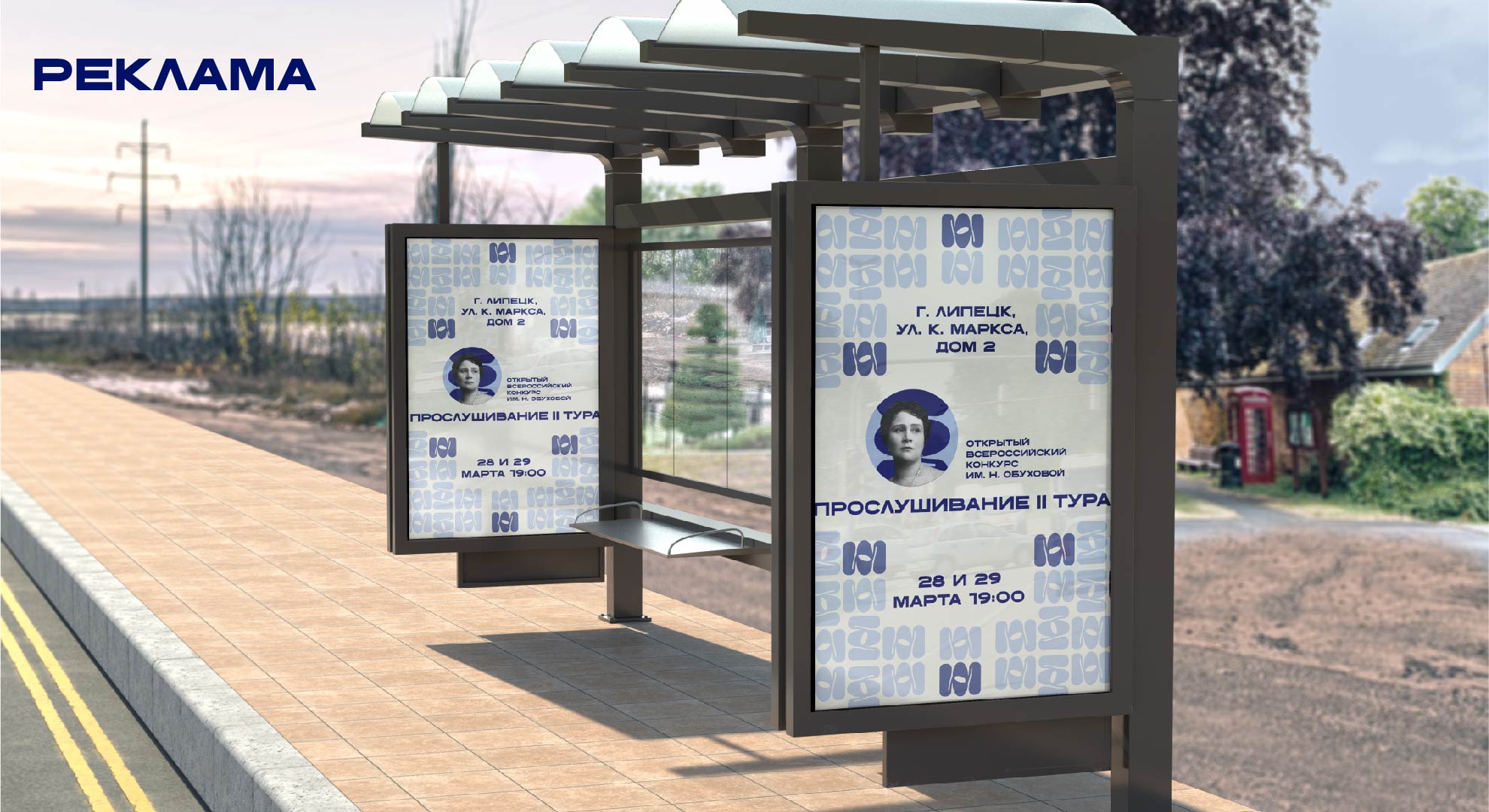 Брендбук для вокального конкурса — Изображение №27 — Брендинг на Dprofile