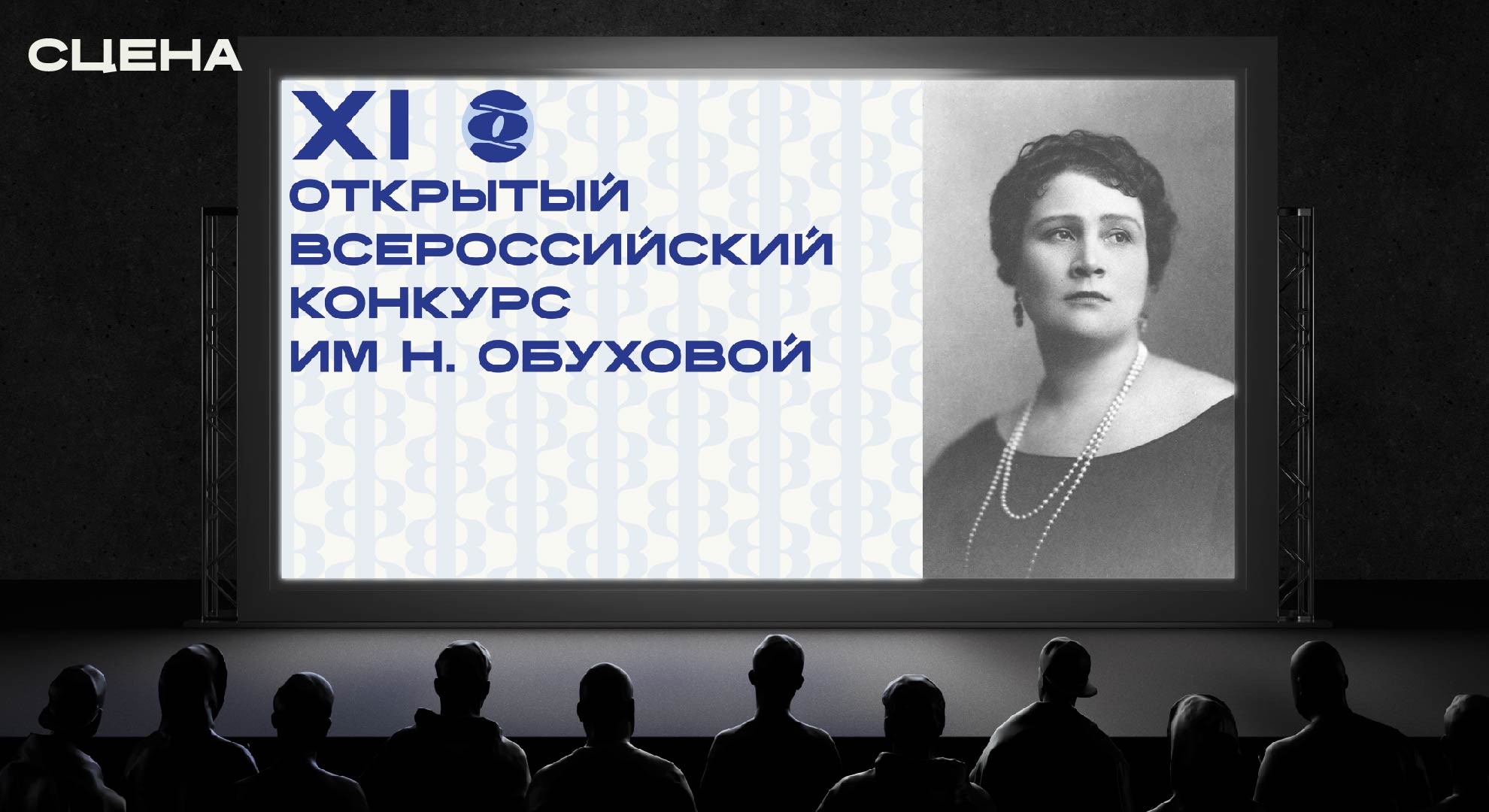 Брендбук для вокального конкурса — Изображение №24 — Брендинг на Dprofile