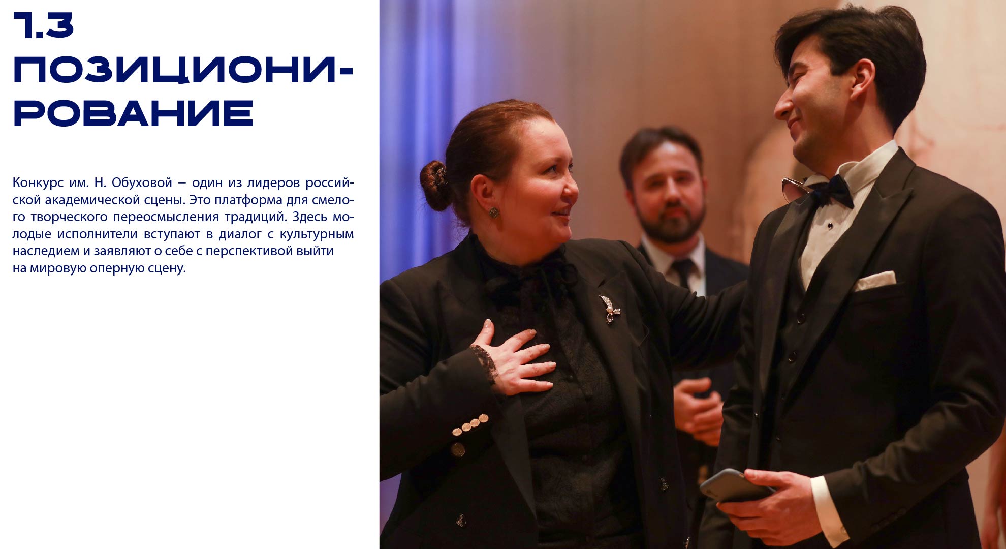 Брендбук для вокального конкурса — Изображение №5 — Брендинг на Dprofile