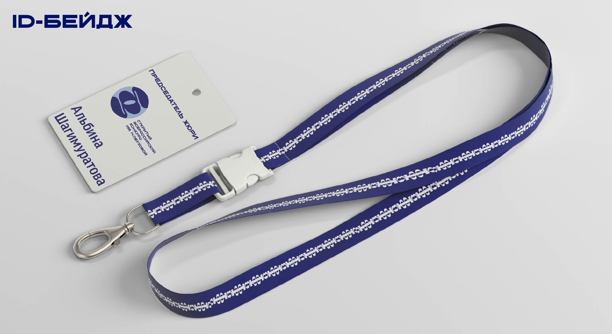 Брендбук для вокального конкурса — Изображение №23 — Брендинг на Dprofile