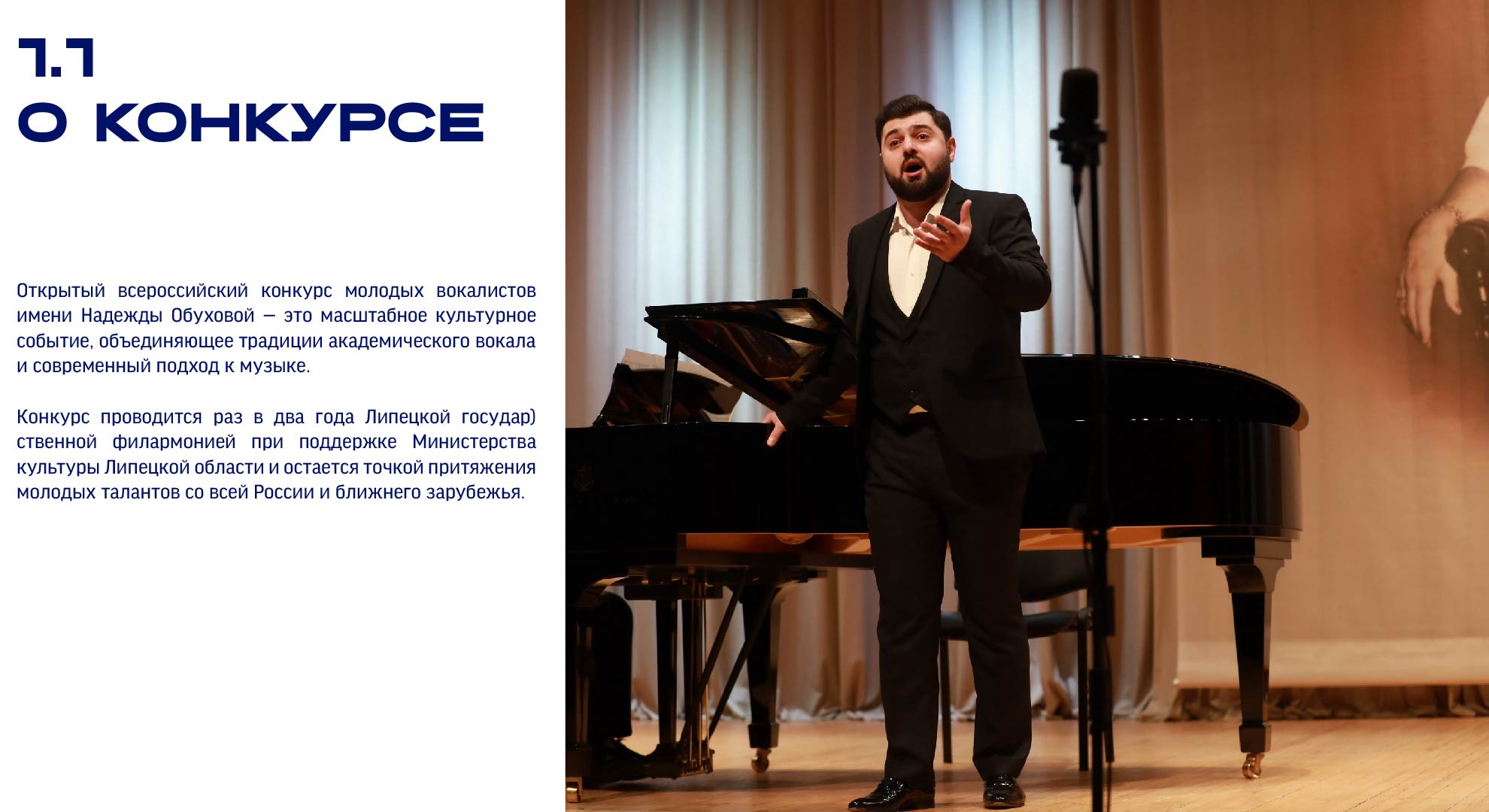 Брендбук для вокального конкурса — Изображение №3 — Брендинг на Dprofile