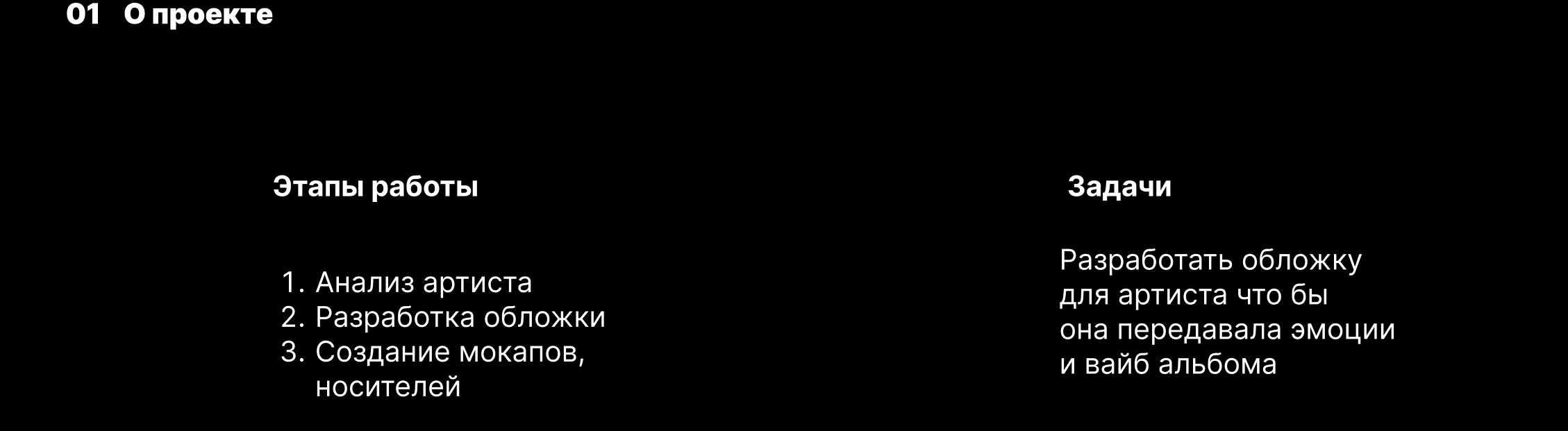 Обложка Альбома "Bloody Angel" Sematary — Изображение №2 — Иллюстрация, Графика на Dprofile