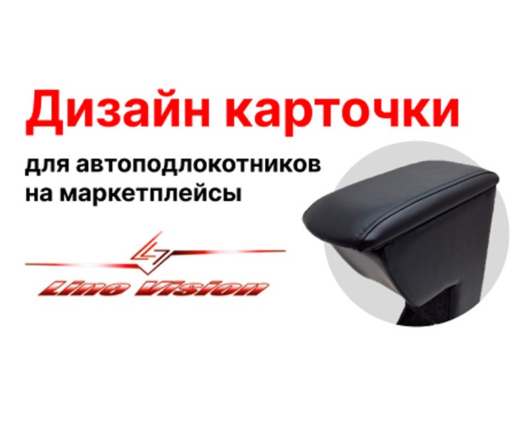 Карточка товара — Графика, Брендинг на Dprofile