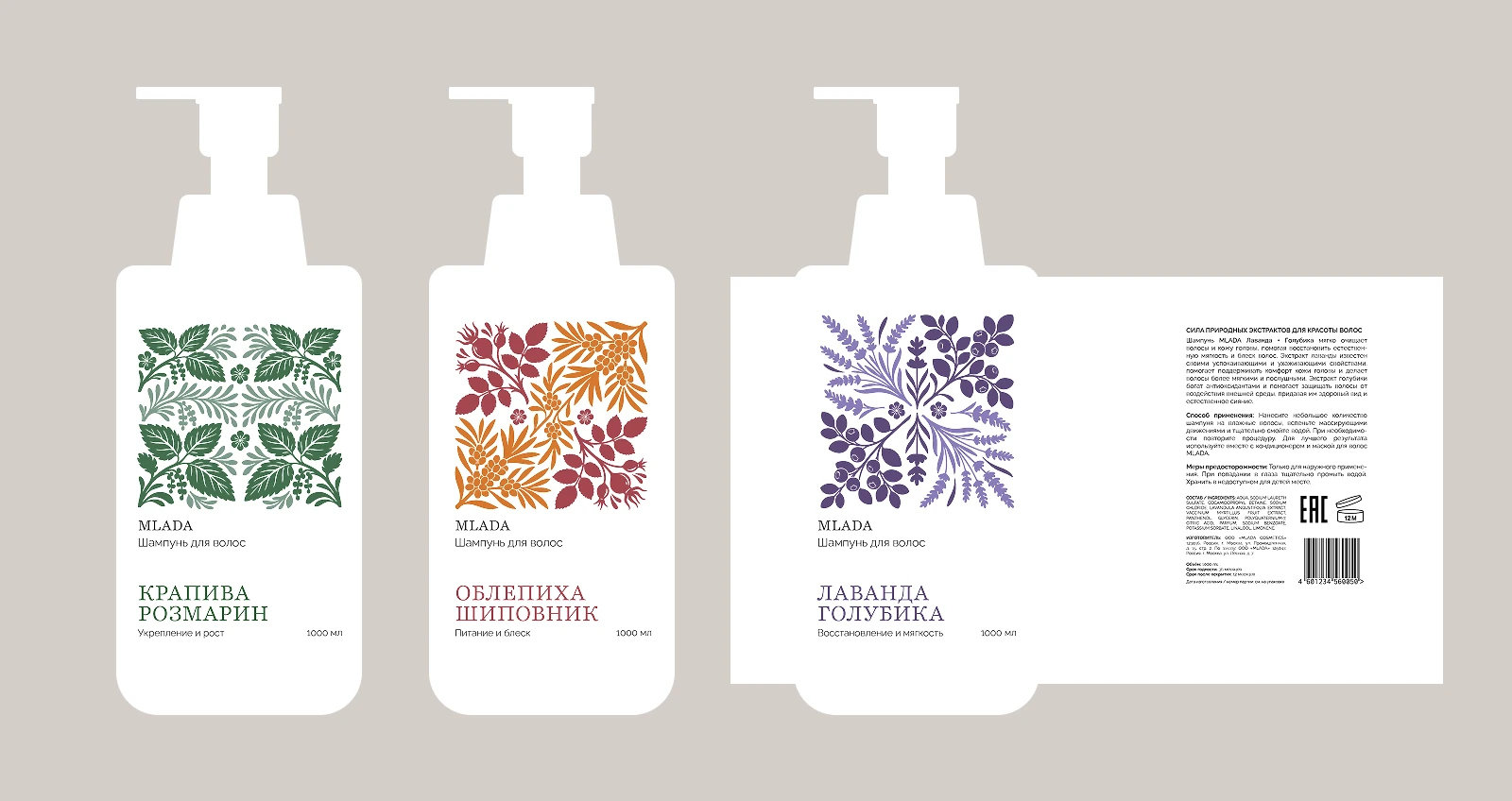 Дизайн упаковки для бренда косметики — Изображение №4 — Брендинг, Графика на Dprofile