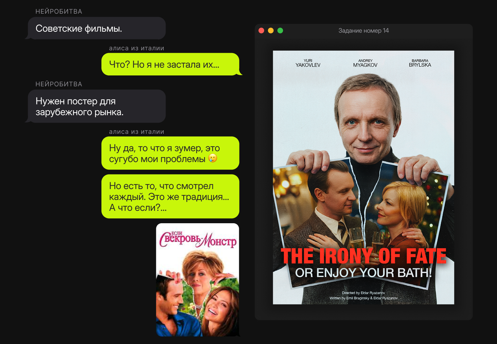 НЕЙРОБИТВА — Изображение №9 — Графика на Dprofile