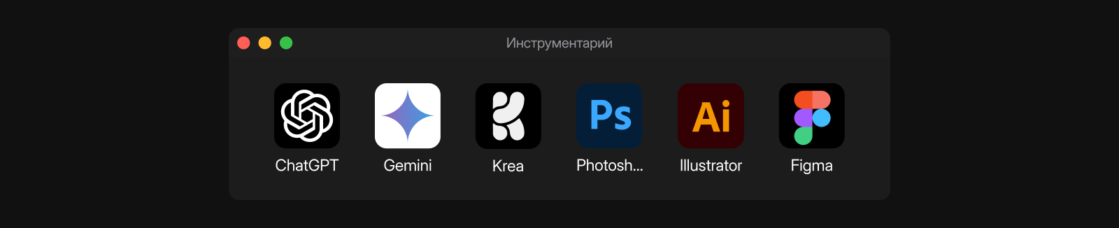 НЕЙРОБИТВА — Изображение №2 — Графика на Dprofile