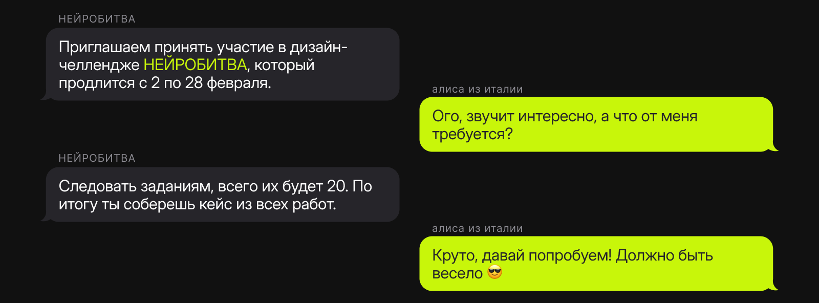 НЕЙРОБИТВА — Изображение №1 — Графика на Dprofile