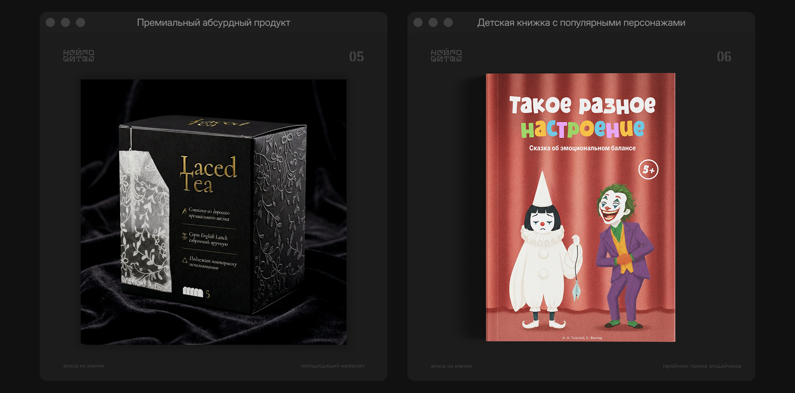 НЕЙРОБИТВА — Изображение №6 — Графика на Dprofile