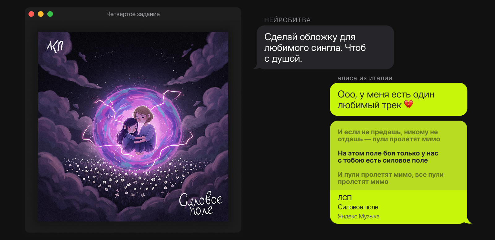 НЕЙРОБИТВА — Изображение №5 — Графика на Dprofile