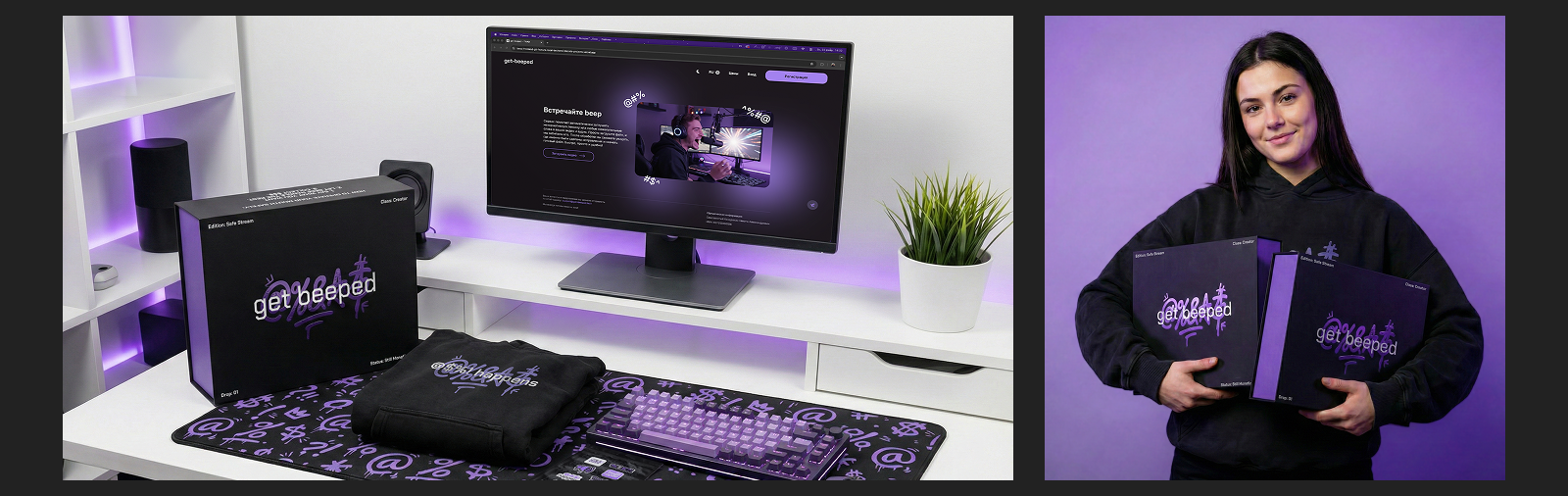 Концепция мерч-рассылки для стримеров — Изображение №6 — Брендинг на Dprofile