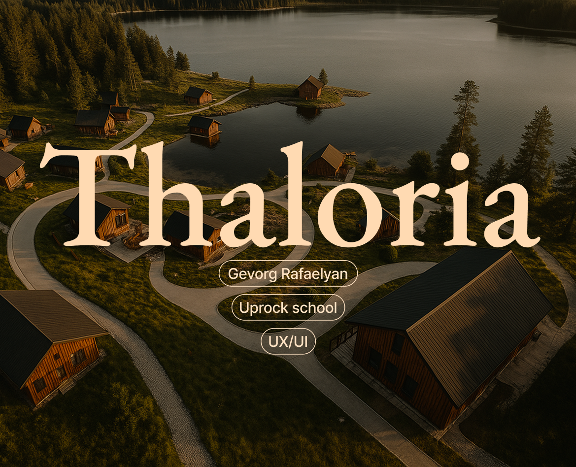 Corporate Website — Интерфейсы на Dprofile