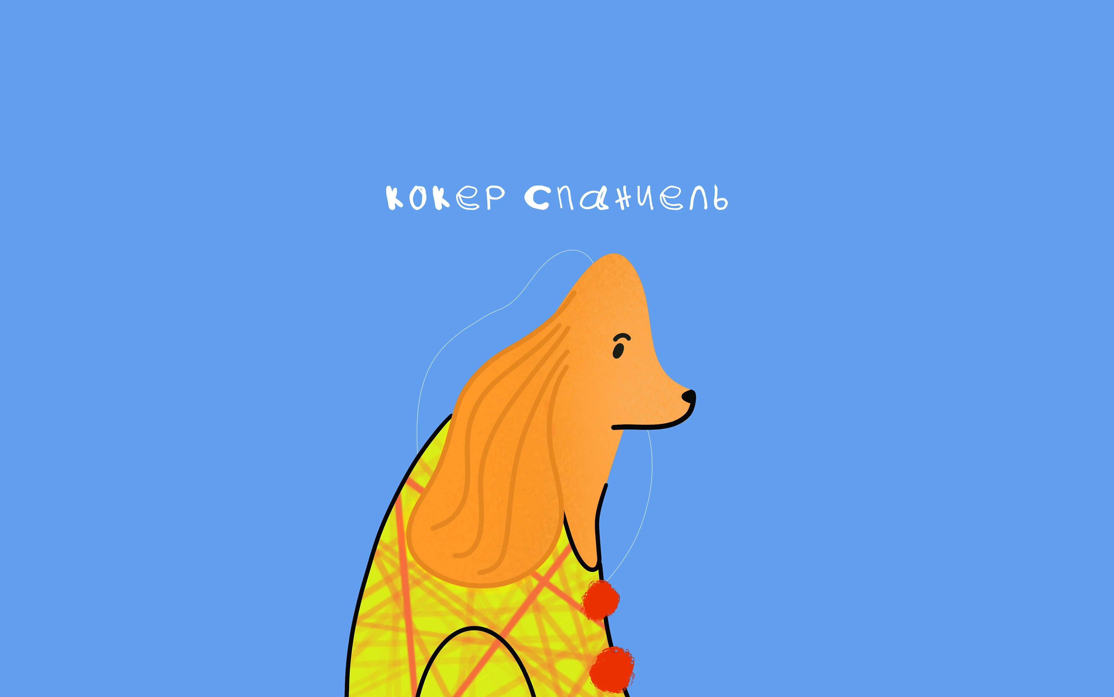Doggy Style NFT Illustration — Изображение №6 — Иллюстрация на Dprofile
