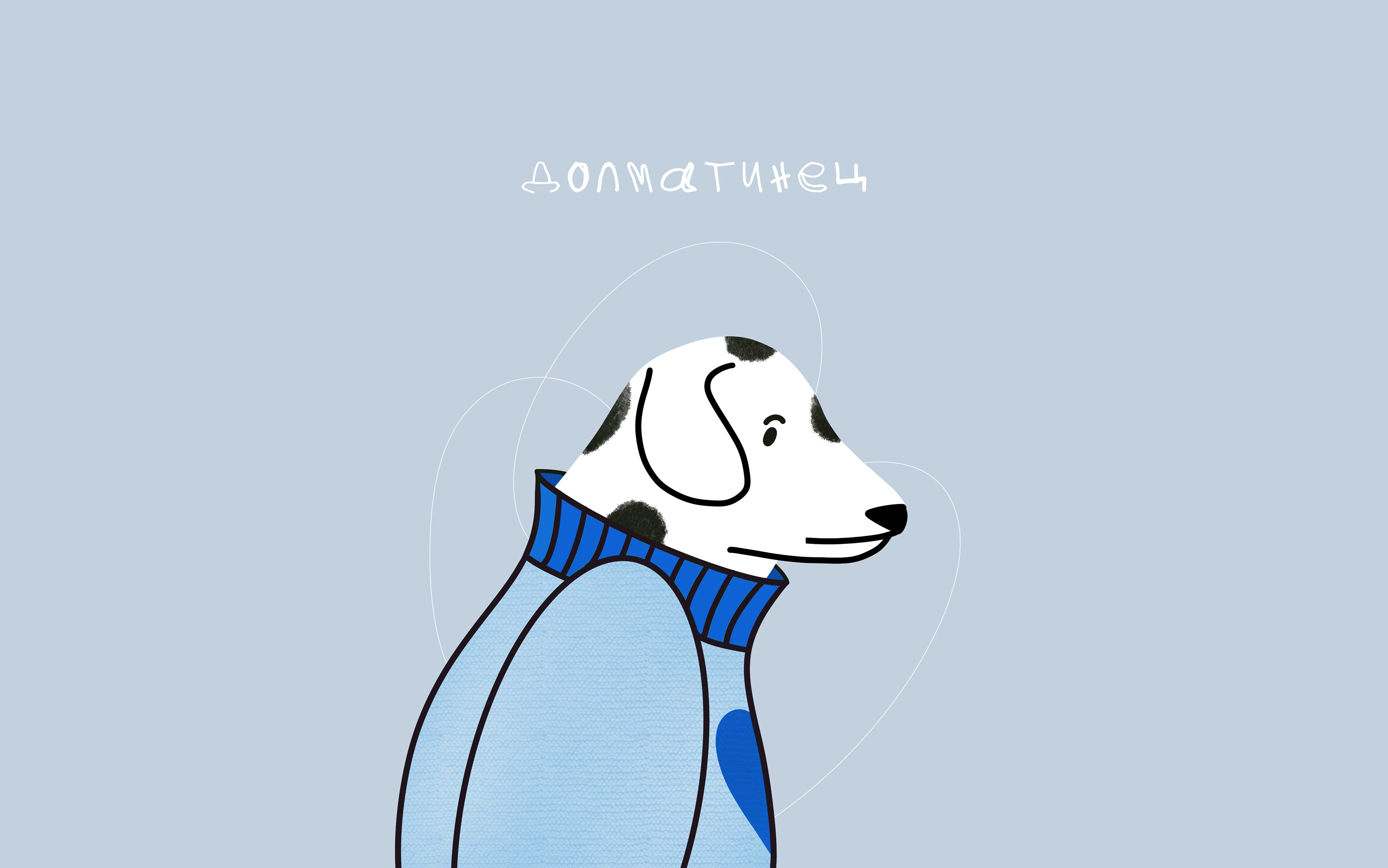 Doggy Style NFT Illustration — Изображение №4 — Иллюстрация на Dprofile