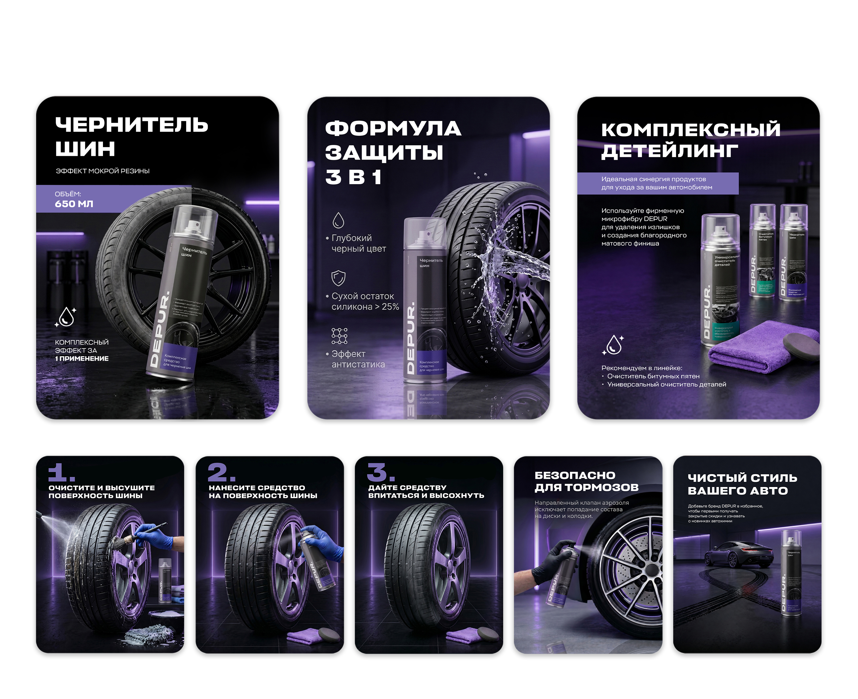 DEPUR — Marketplace — Изображение №12 — Графика, Маркетинг на Dprofile