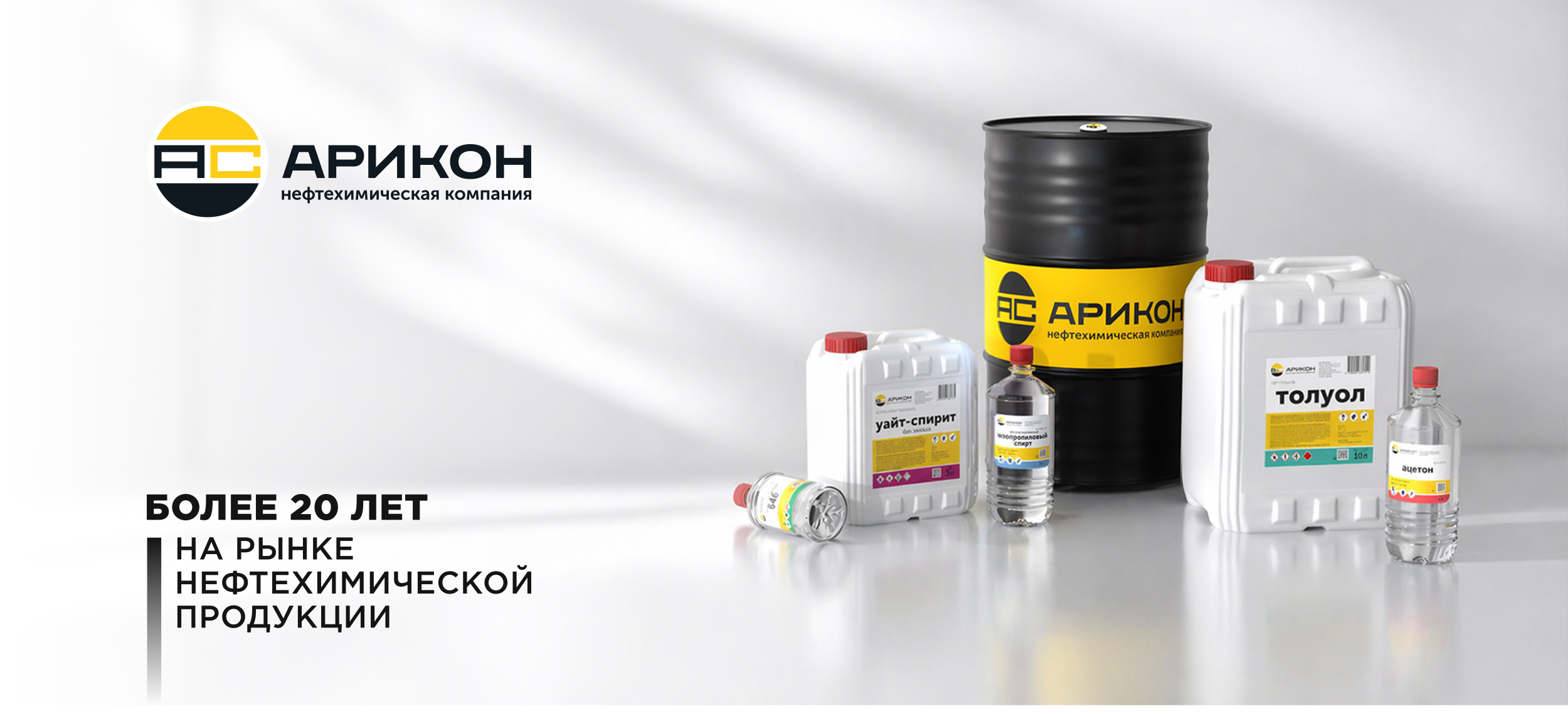 Petrochemical Company — Catalog — Изображение №1 — Графика, 3D на Dprofile