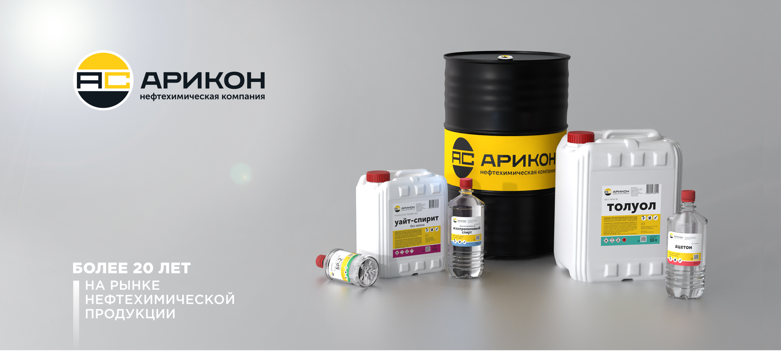 Petrochemical Company — Catalog — Изображение №1 — Графика, 3D на Dprofile
