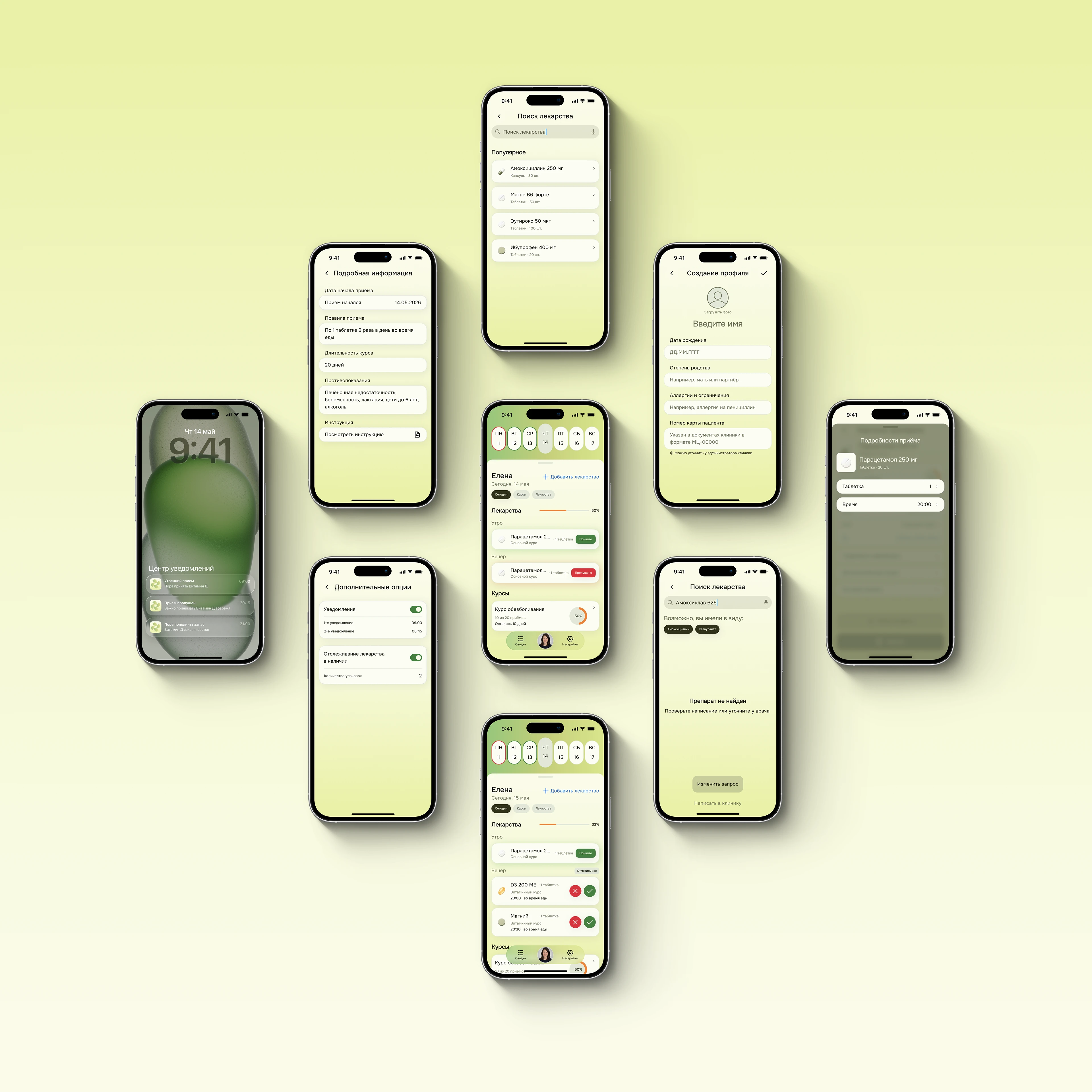 Mendi — Personal Med Tracker — Изображение №22 — Интерфейсы на Dprofile