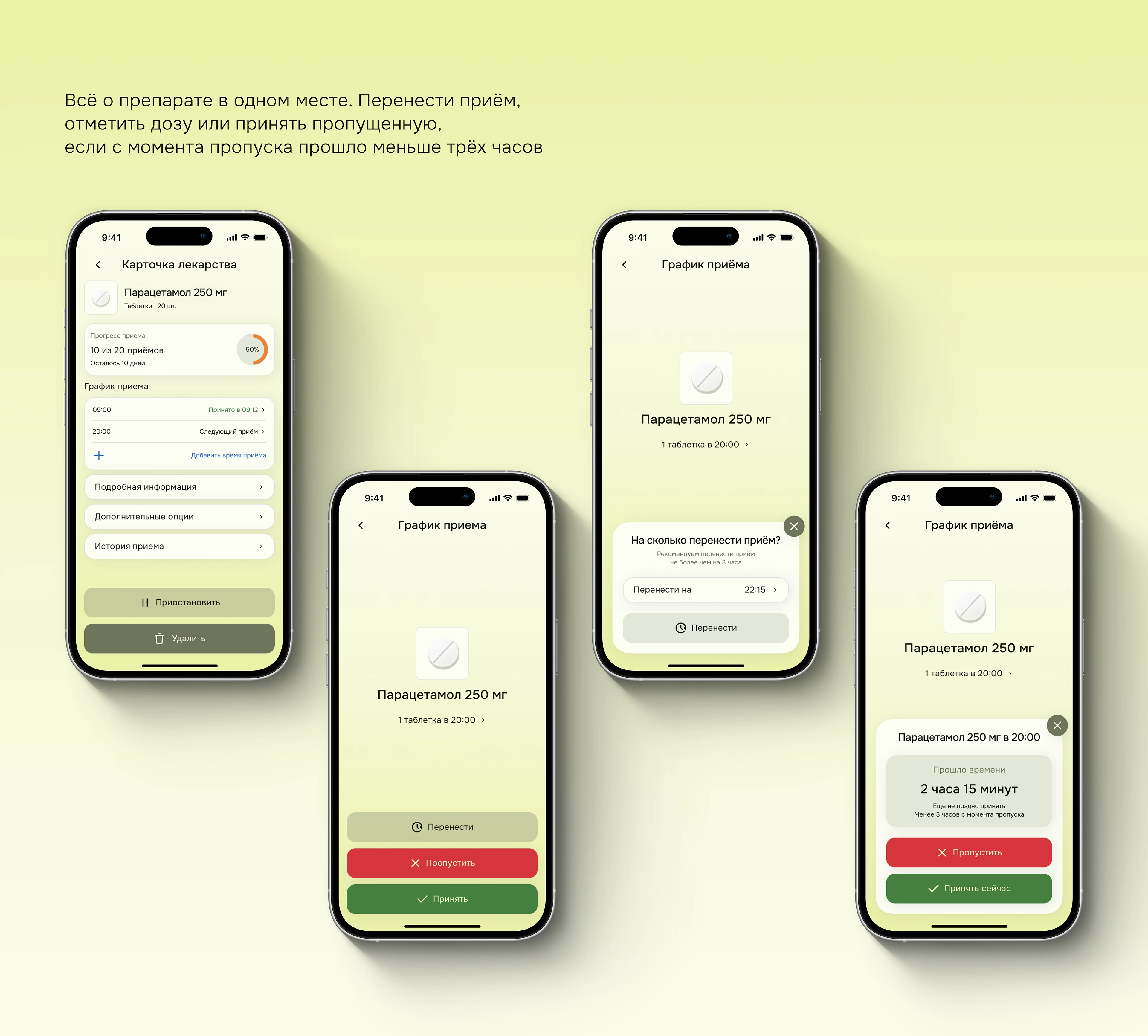 Mendi — Personal Med Tracker — Изображение №18 — Интерфейсы на Dprofile