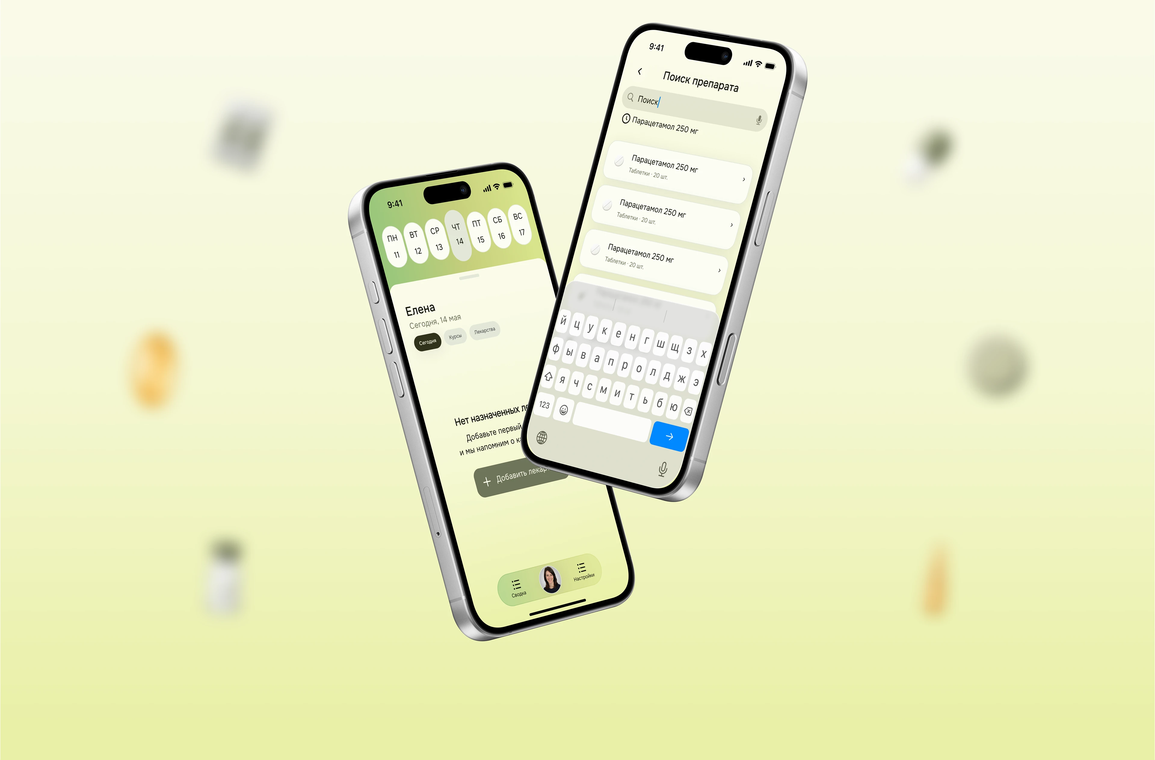 Mendi — Personal Med Tracker — Изображение №5 — Интерфейсы на Dprofile