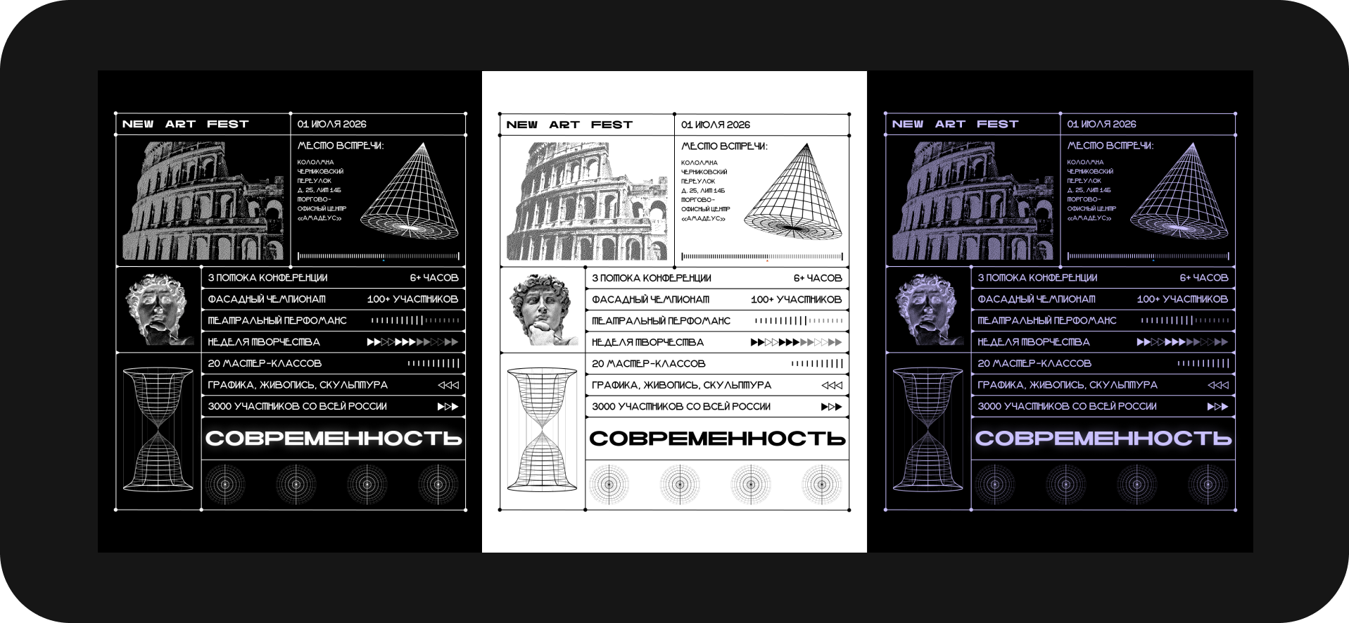Posters series — Изображение №4 — Графика на Dprofile