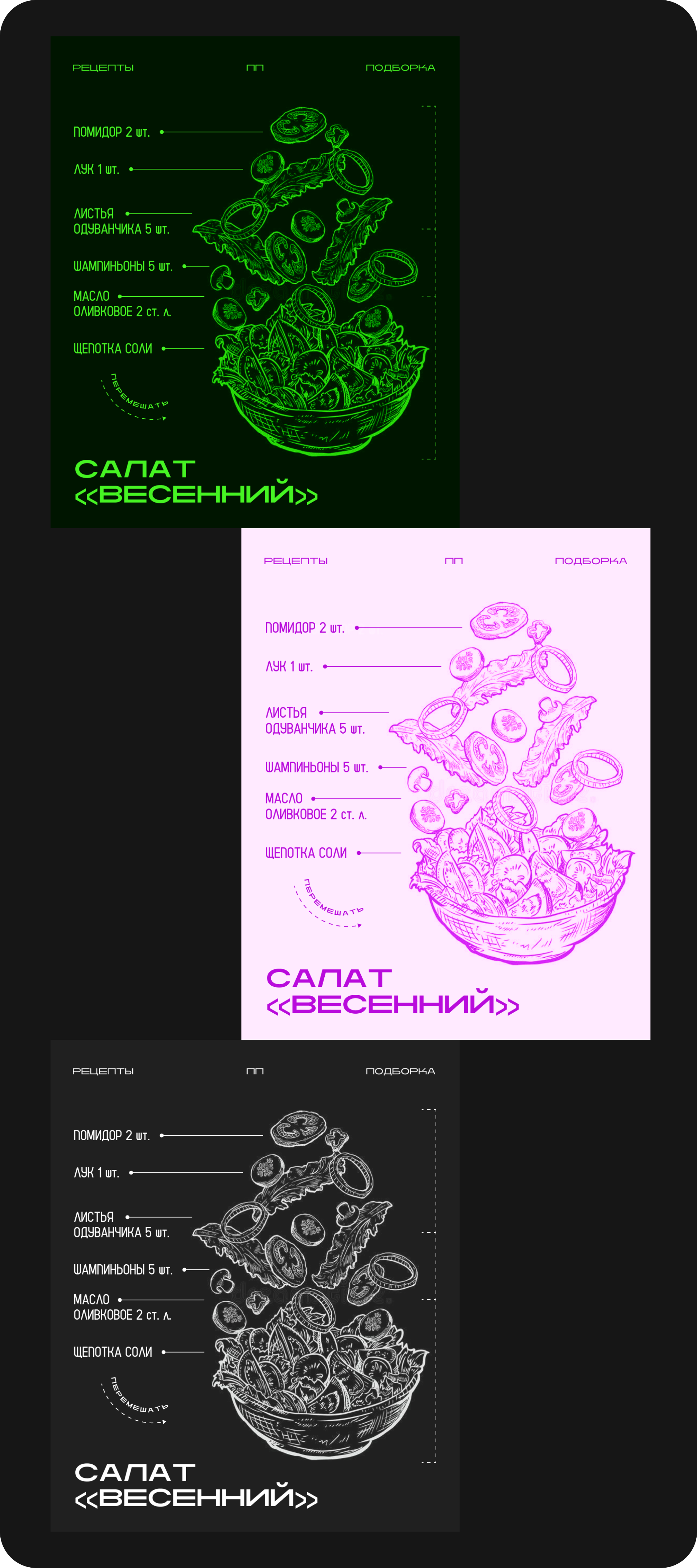 Posters series — Изображение №7 — Графика на Dprofile