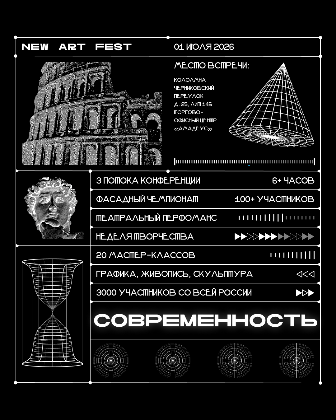 Posters series — Изображение №15 — Графика на Dprofile