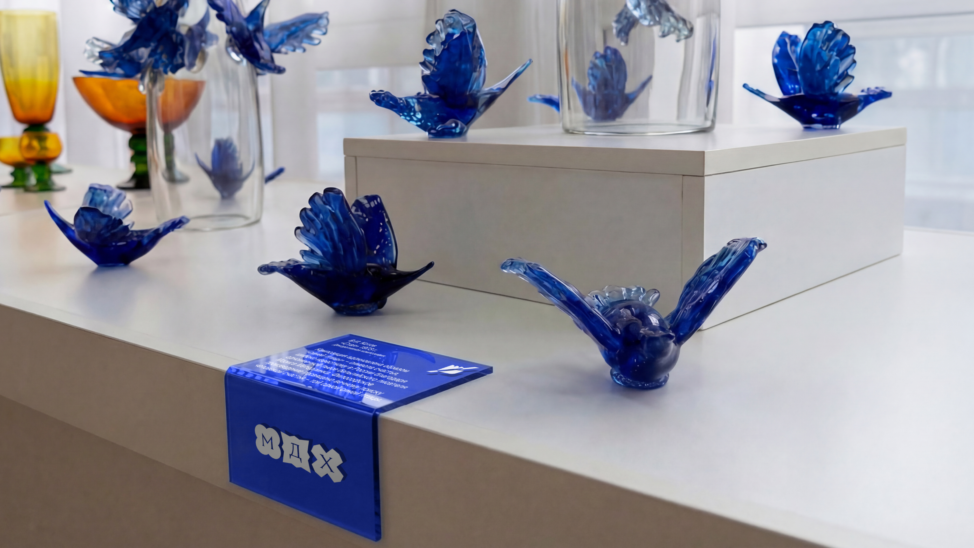 Музей дятьковского хрусталя — Изображение №17 — Брендинг, Графика на Dprofile