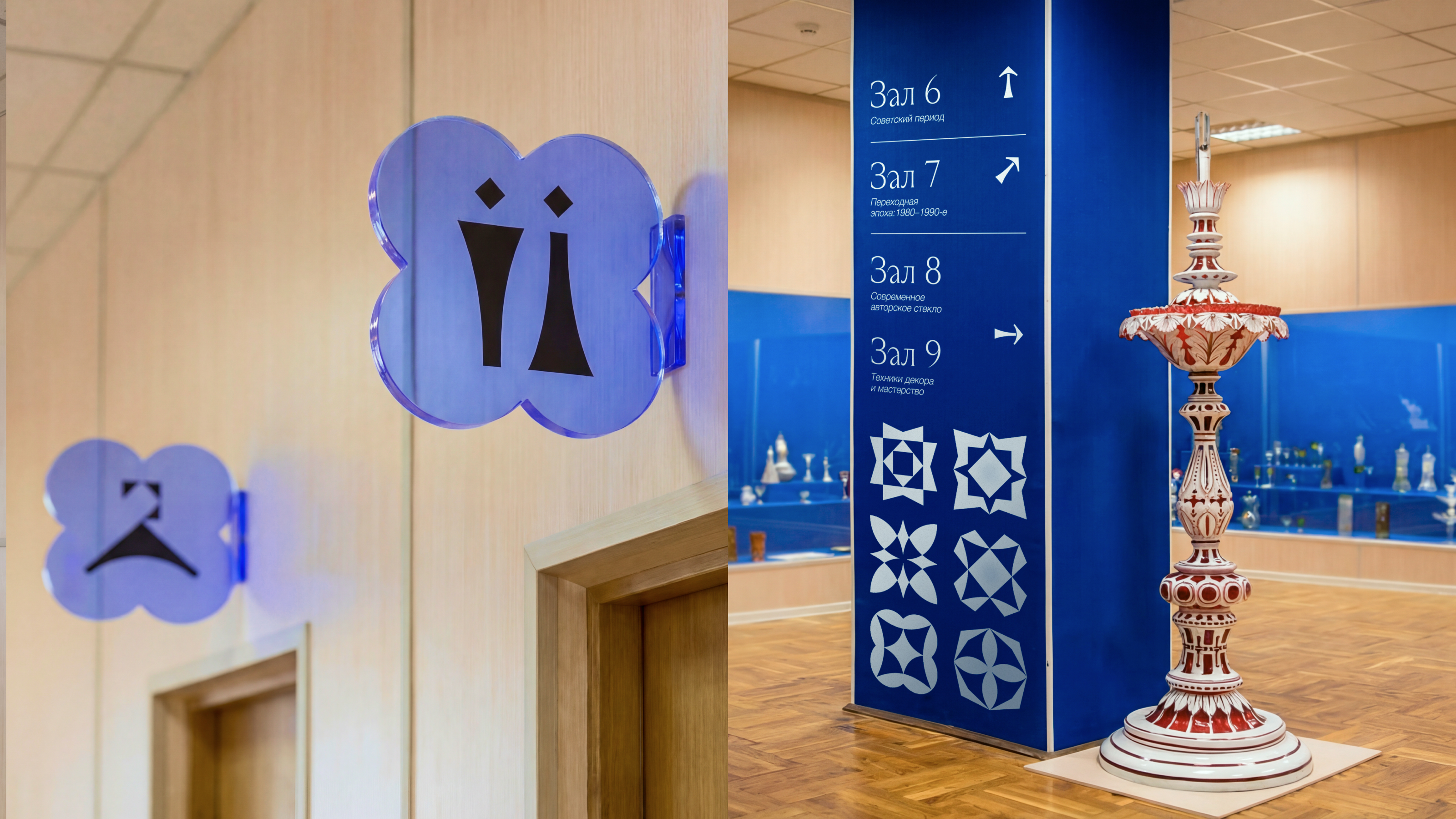 Музей дятьковского хрусталя — Изображение №16 — Брендинг, Графика на Dprofile