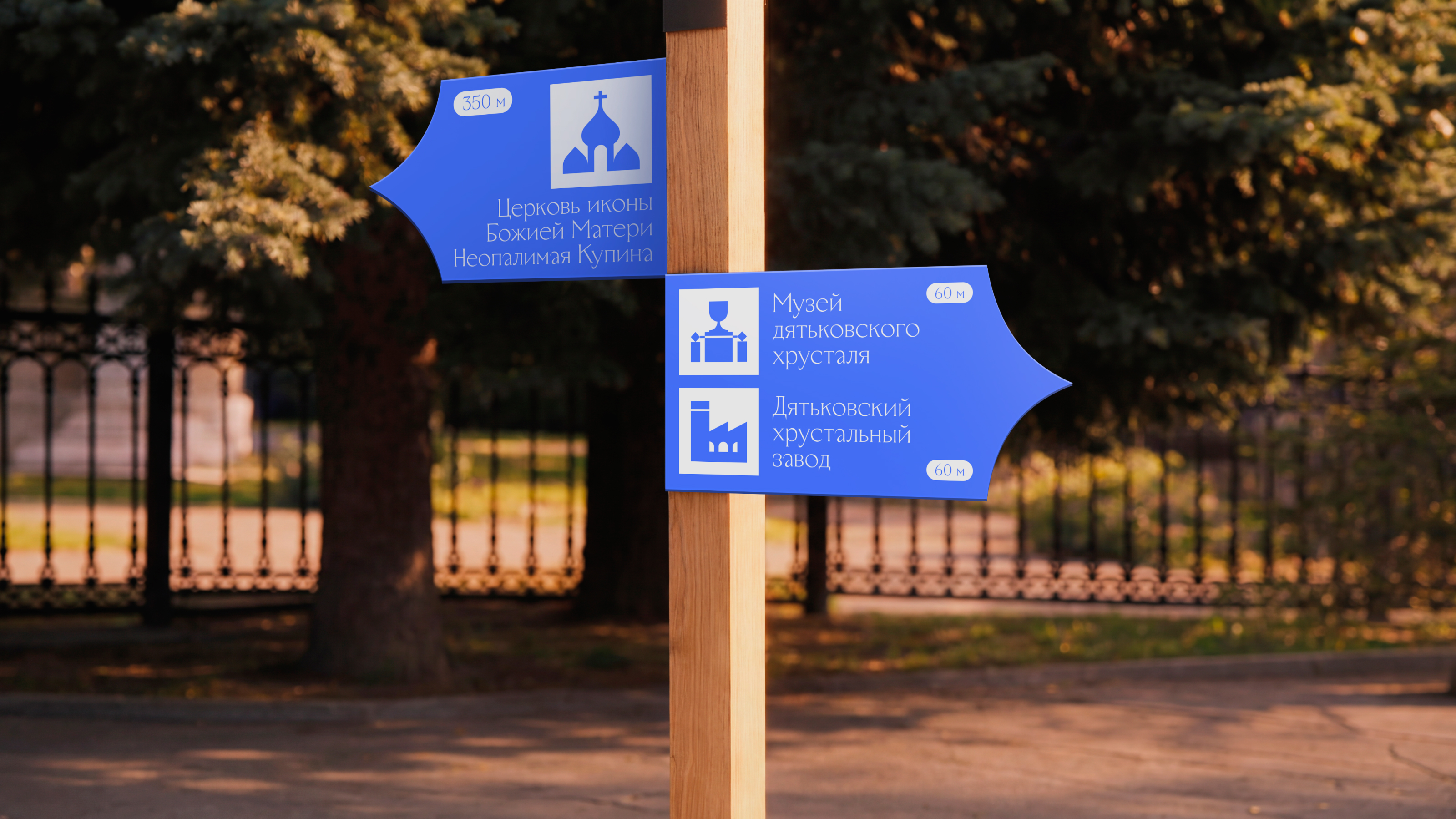 Музей дятьковского хрусталя — Изображение №14 — Брендинг, Графика на Dprofile