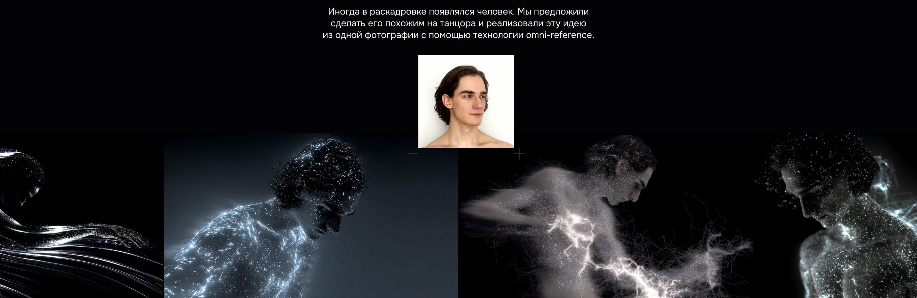 Сцена и пространство DPFA 2025 — Изображение №9 — Анимация, Нейро на Dprofile