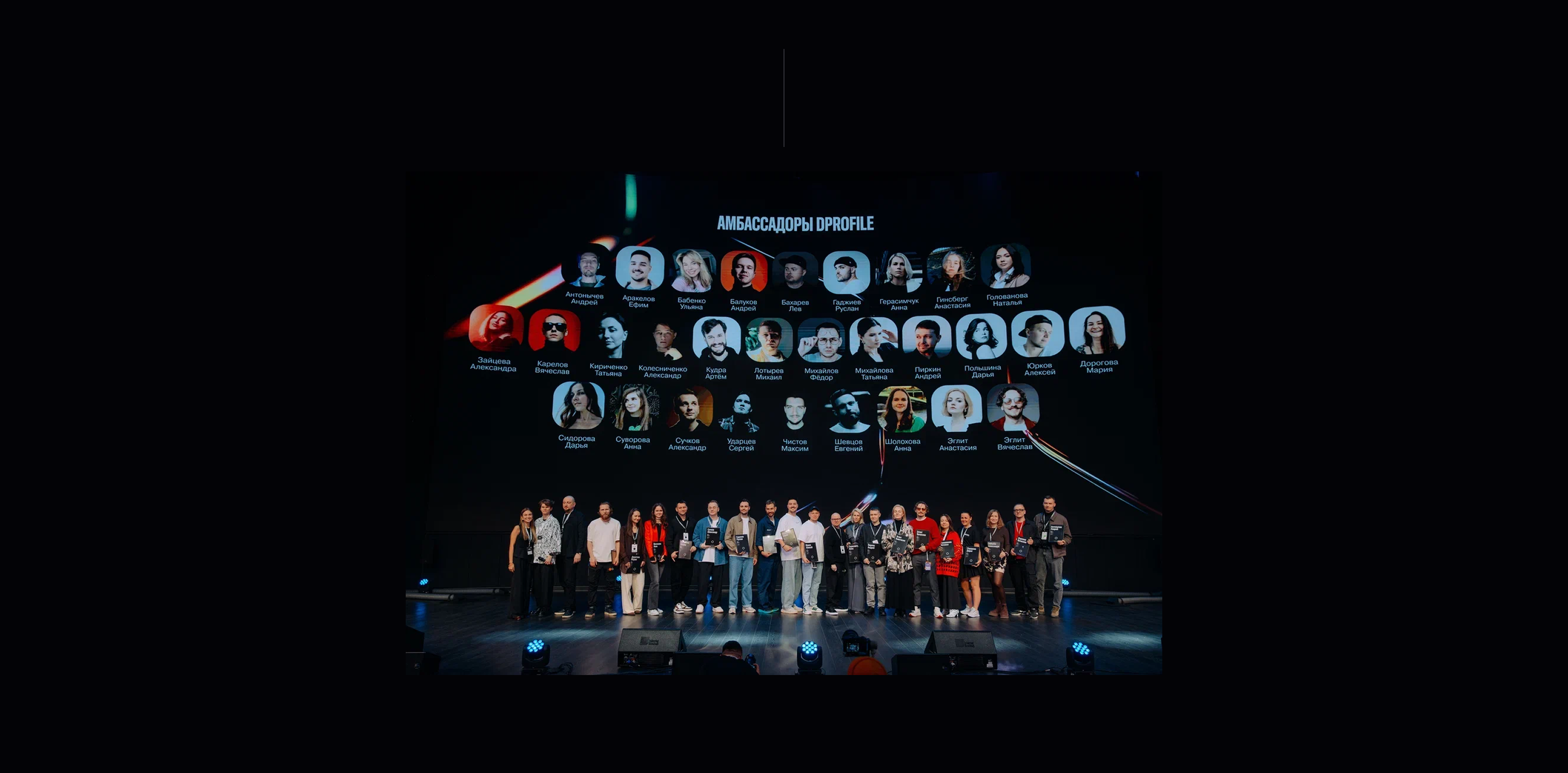 Сцена и пространство DPFA 2025 — Изображение №13 — Анимация, Нейро на Dprofile