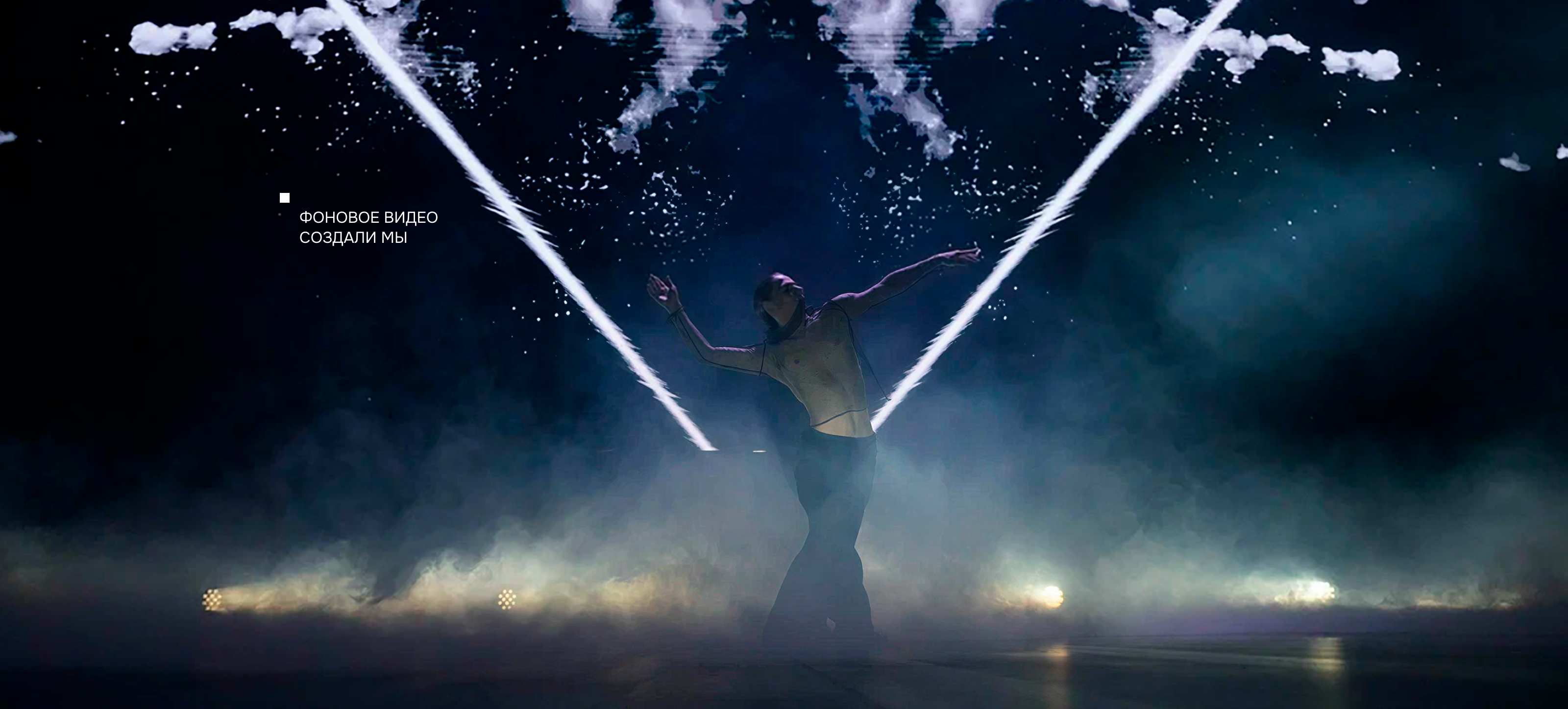 Сцена и пространство DPFA 2025 — Изображение №4 — Анимация, Нейро на Dprofile