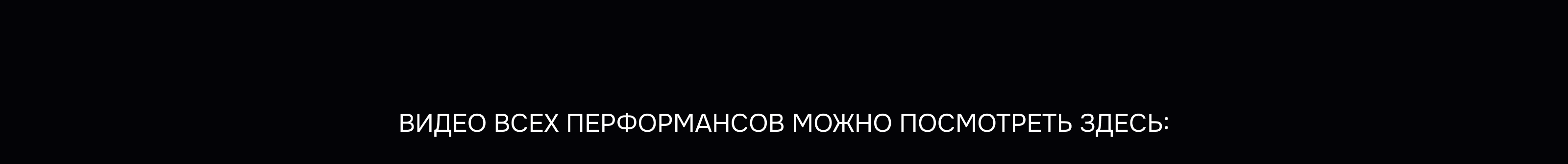 Сцена и пространство DPFA 2025 — Изображение №10 — Анимация, Нейро на Dprofile