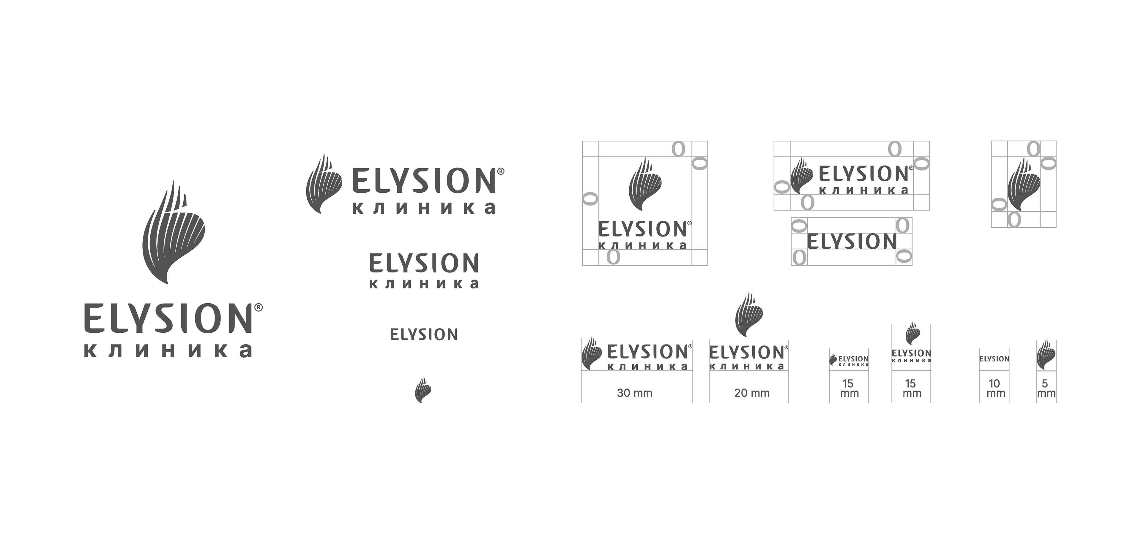 Ребрендинг клиники Elysion — Изображение №2 — Брендинг, Промдизайн на Dprofile